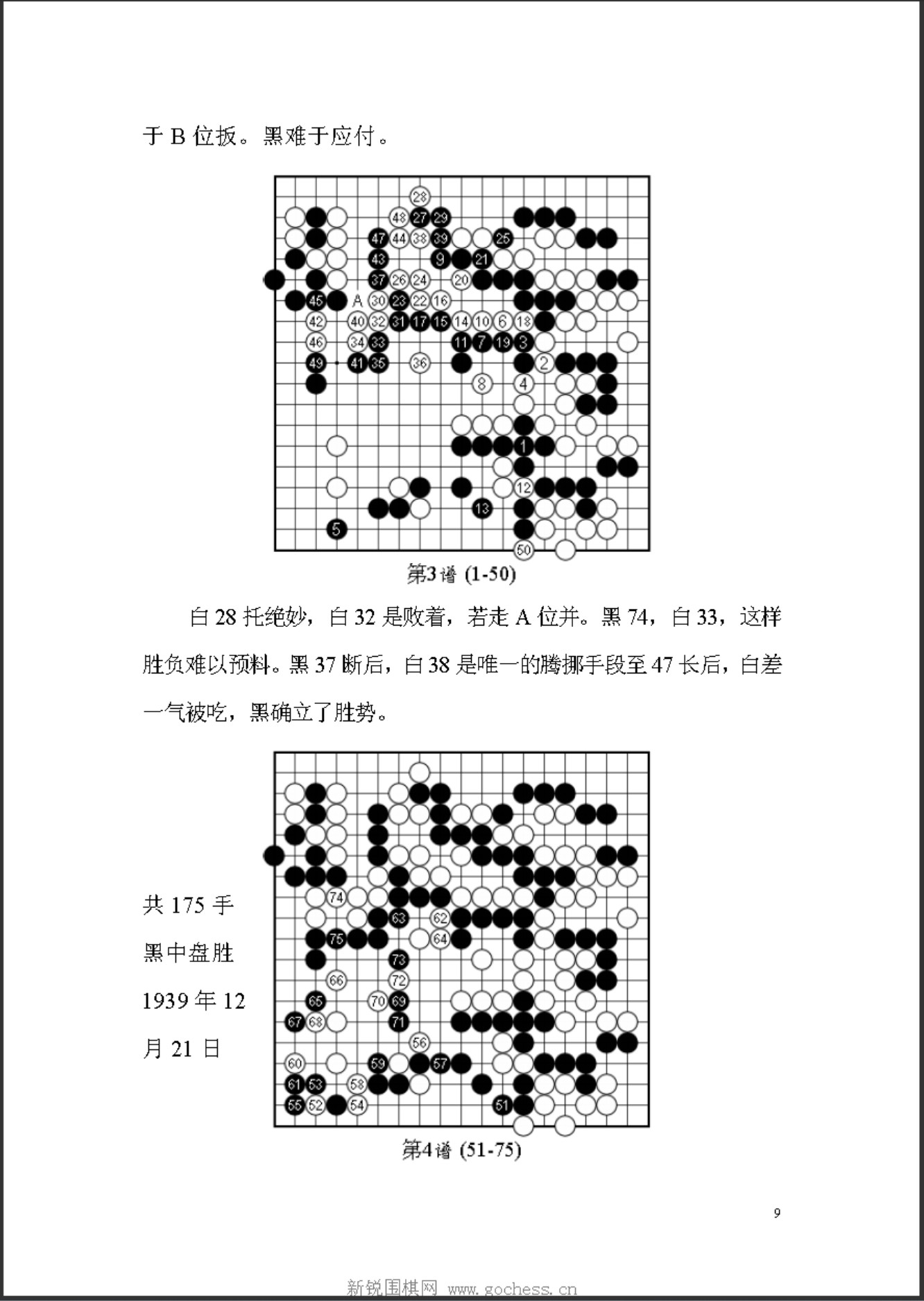 360截图20250415165710537.jpg