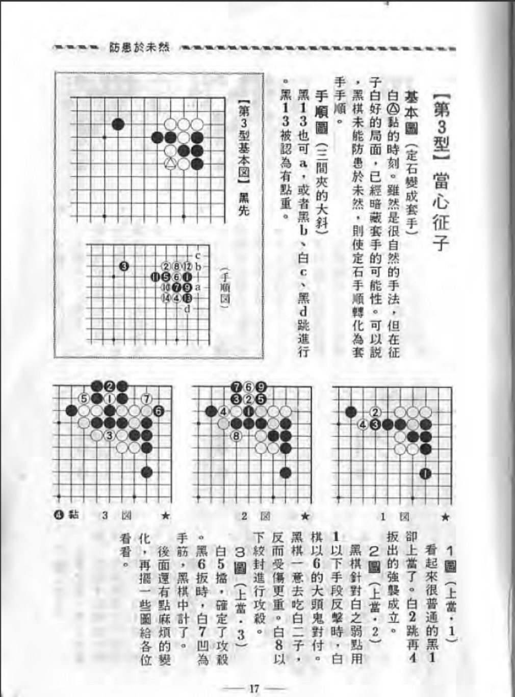360截图20250415170031155.jpg