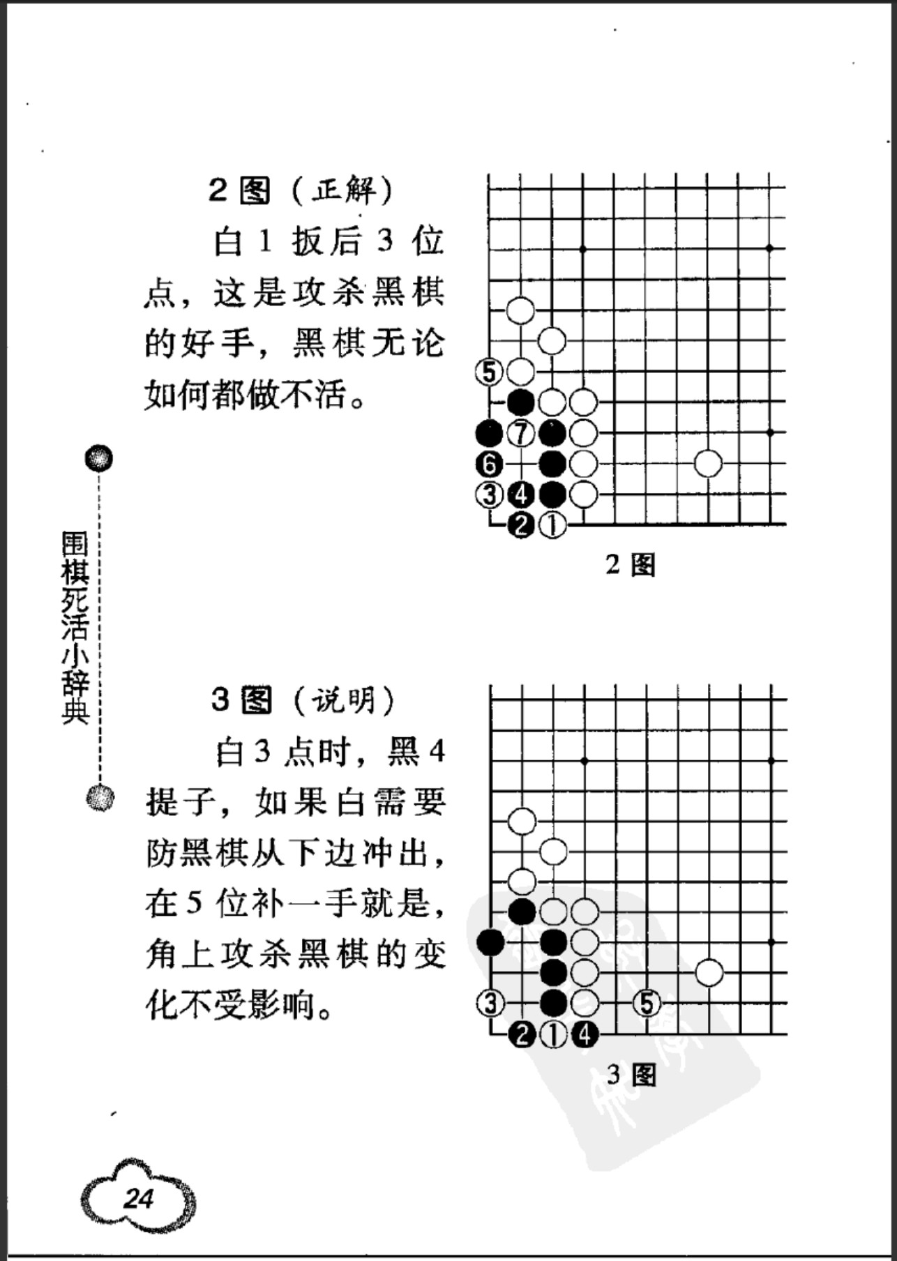 360截图20250415175512474.jpg