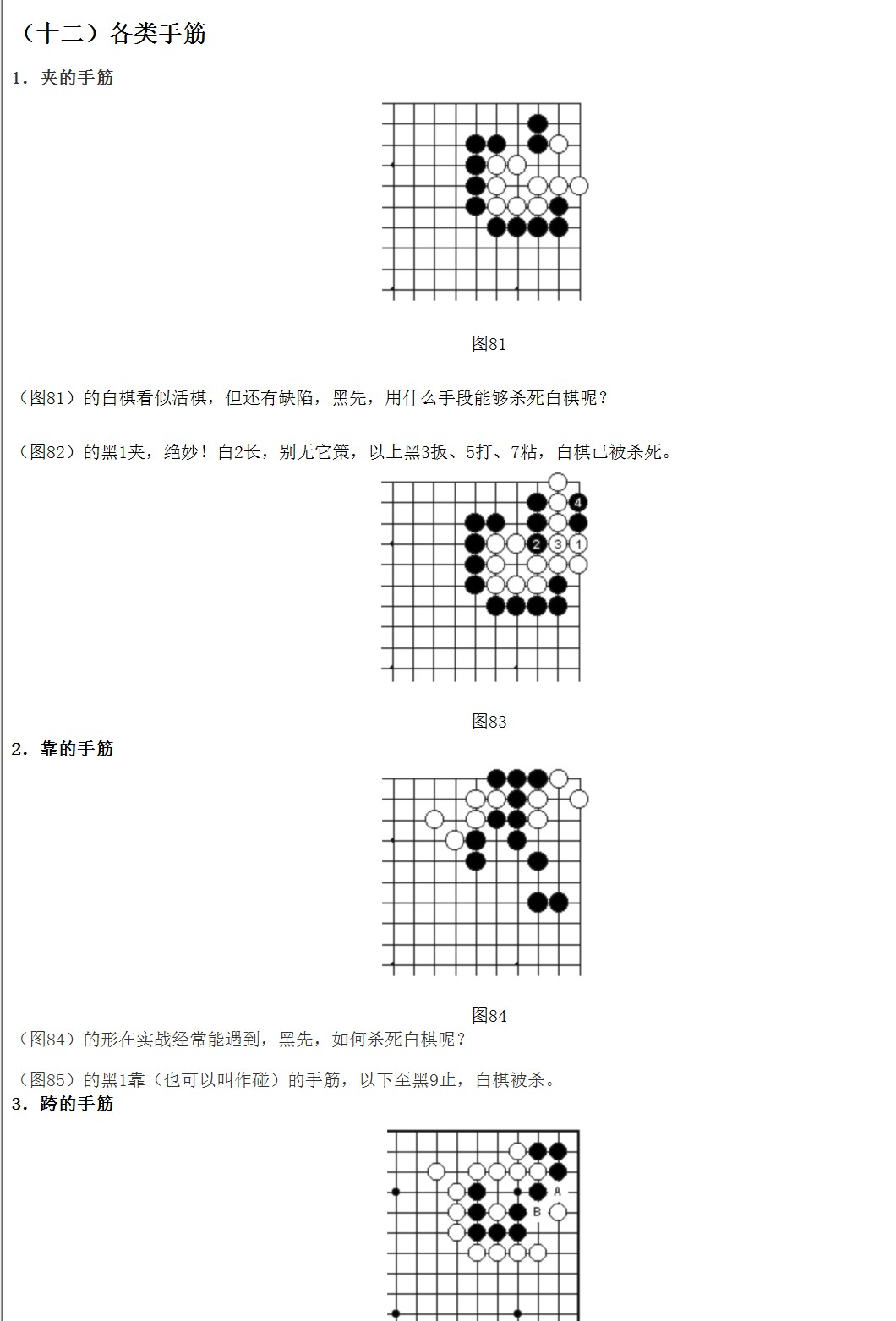360截图20250415180710847.jpg