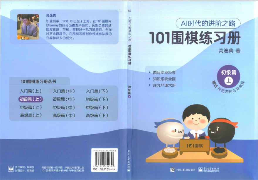 112126e24pk7tttmx18ymt.png
