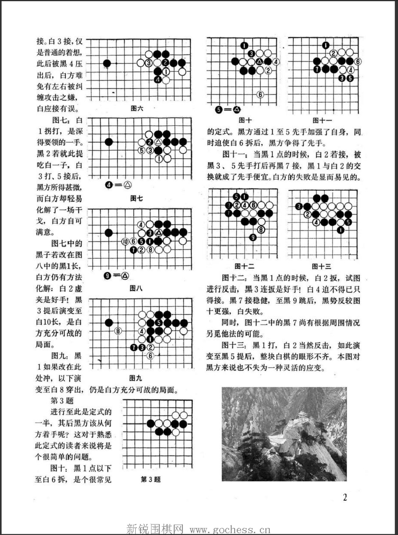 360截图20250416073153799.jpg