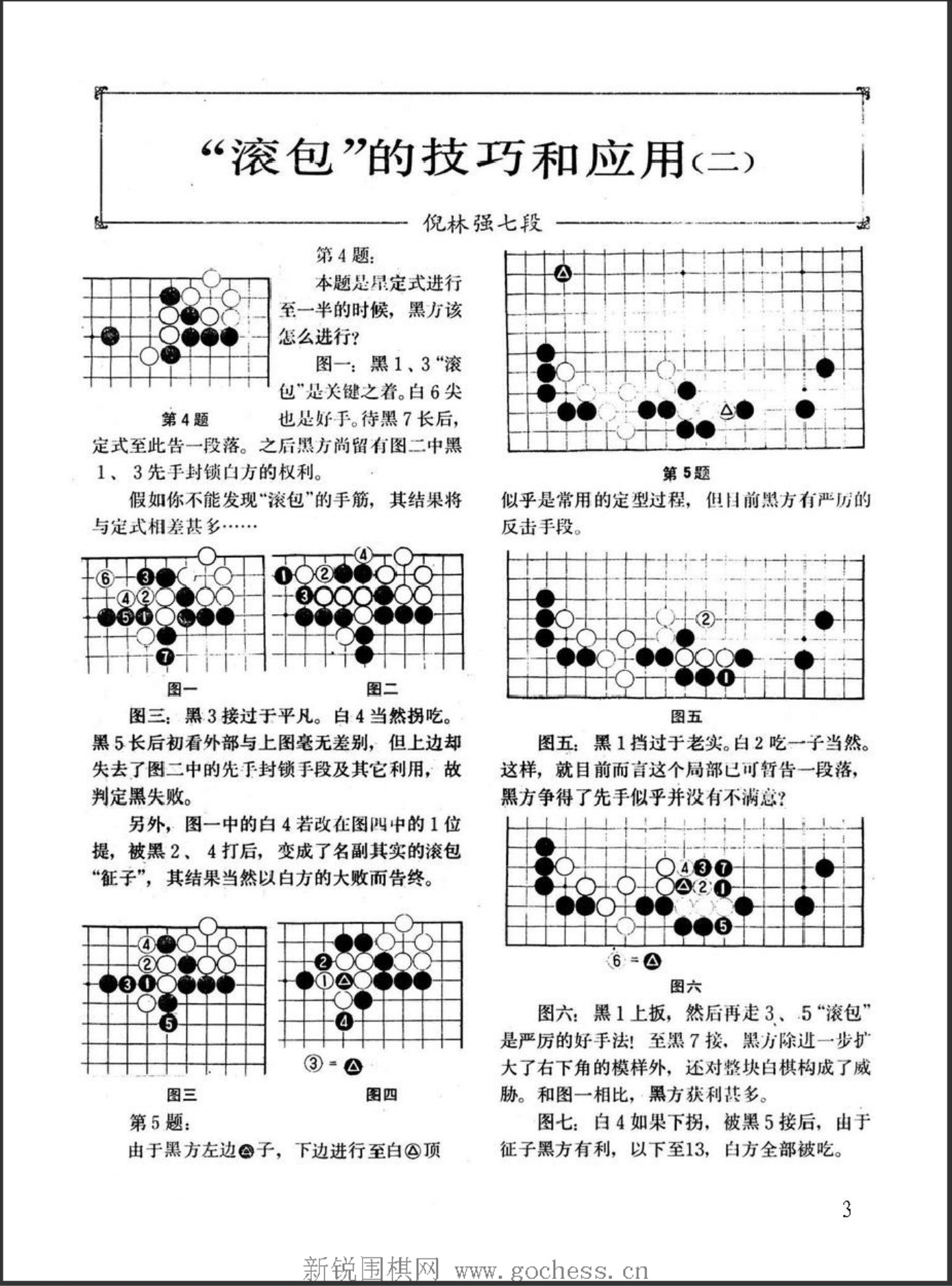 360截图20250416073204966.jpg