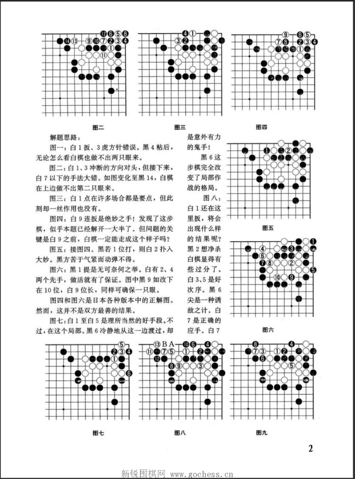 360截图20250416080139872.jpg