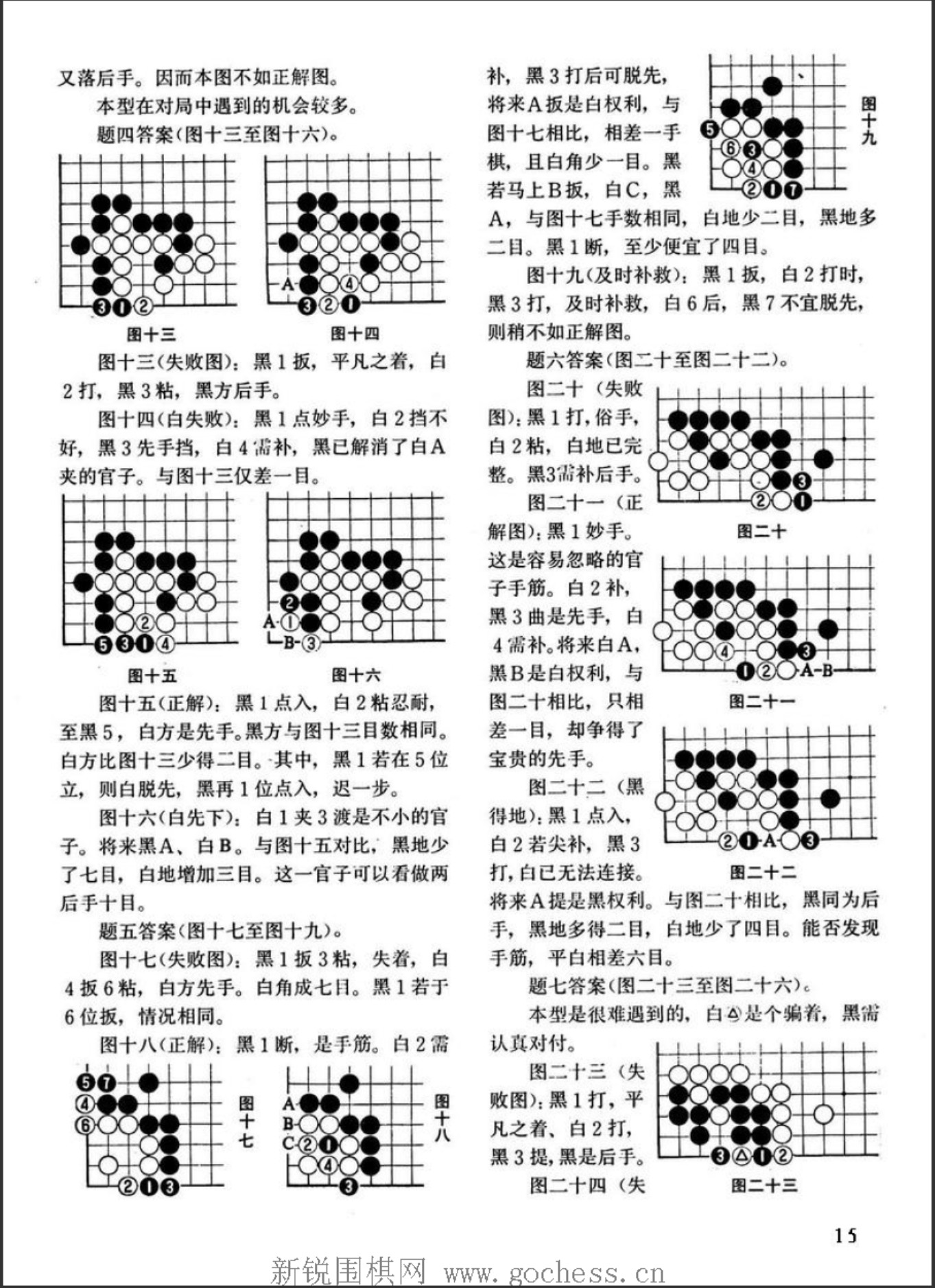 360截图20250416142038154.jpg