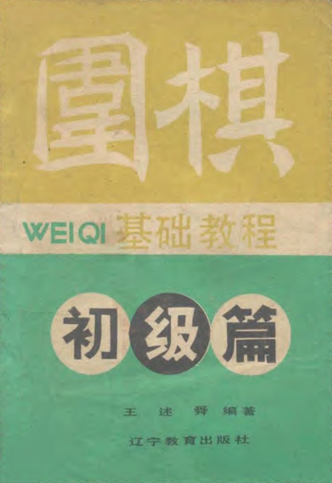 360截图20250416154516369.jpg