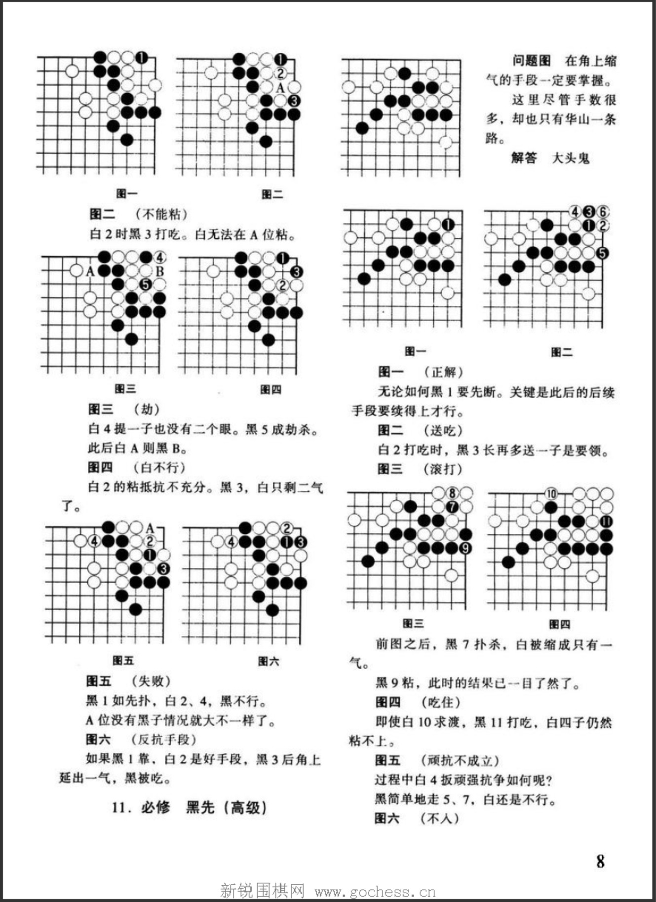 360截图20250416155221758.jpg