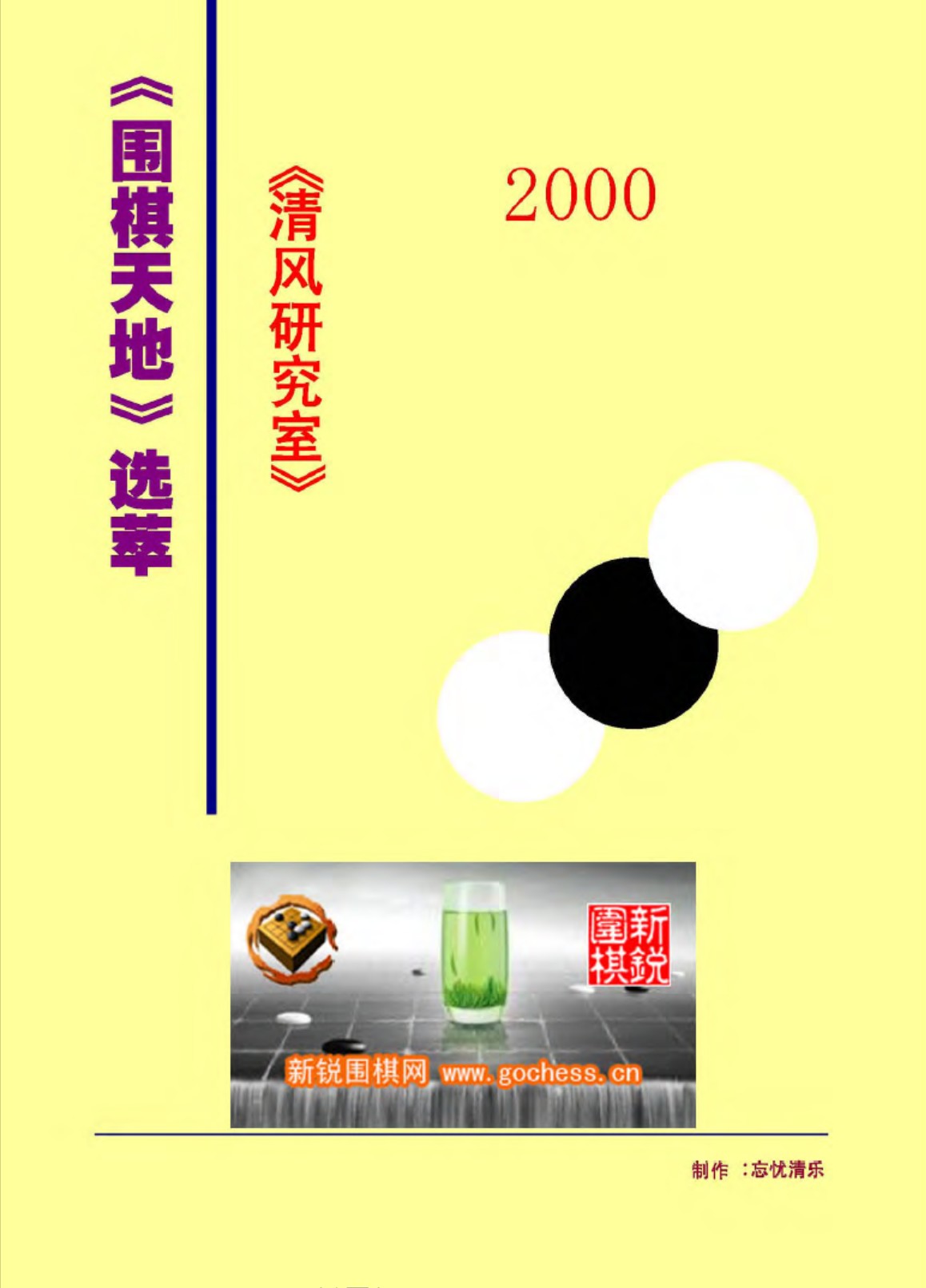 360截图20250416175523768.jpg