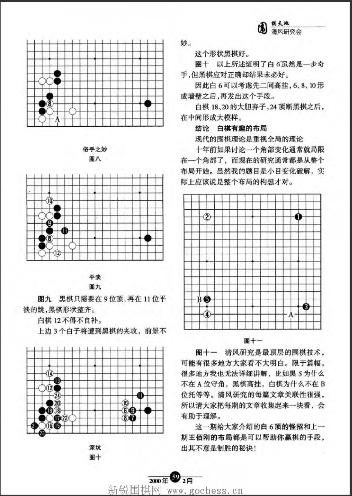 360截图20250416175553343.jpg