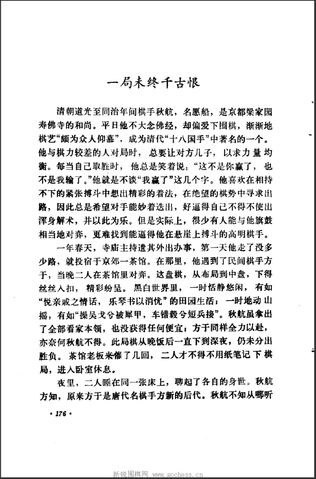 360截图20250417095048821.jpg