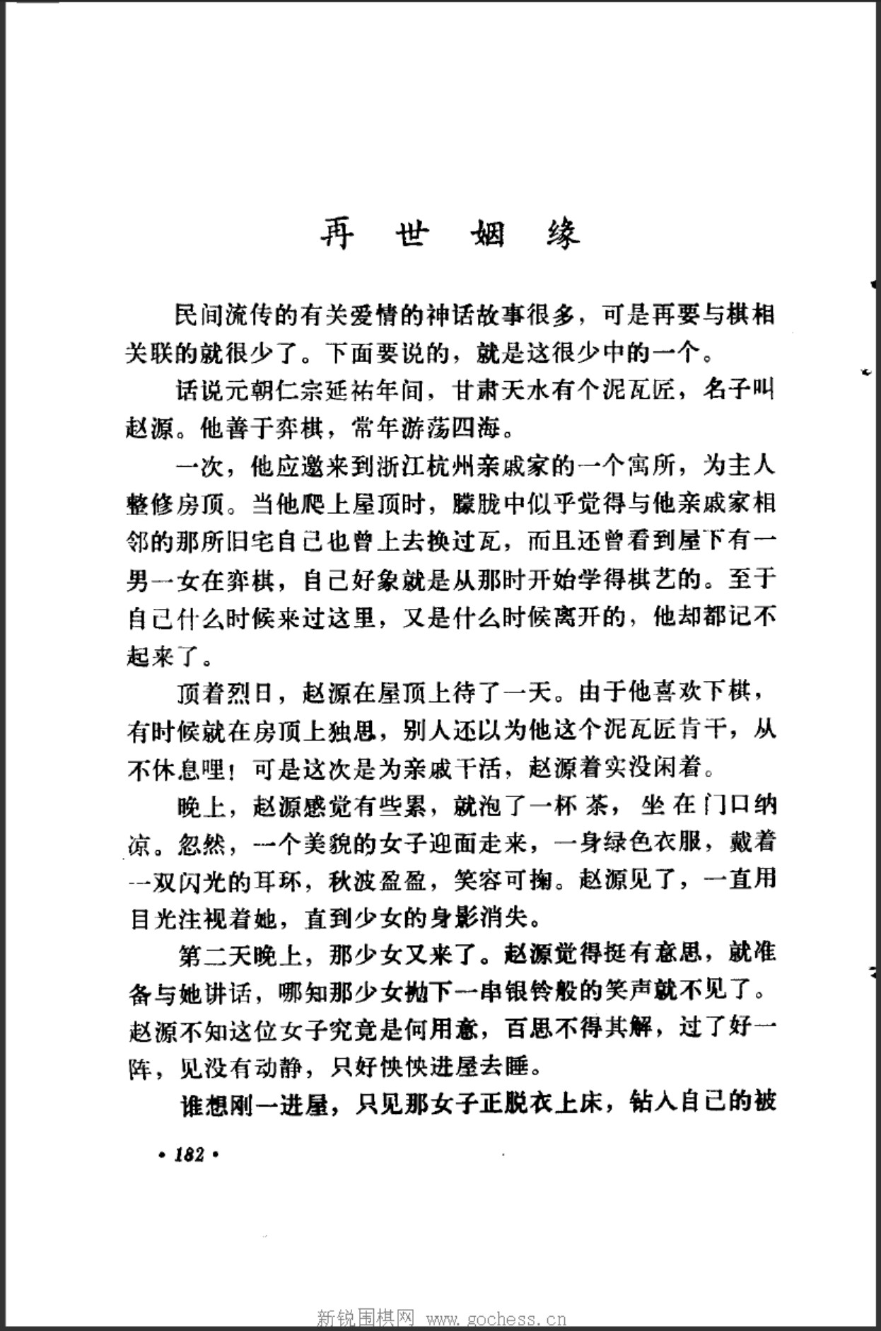 360截图20250417095102875.jpg