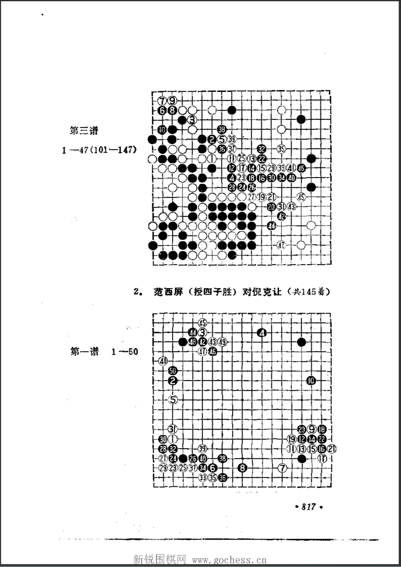 360截图20250417095523839.jpg