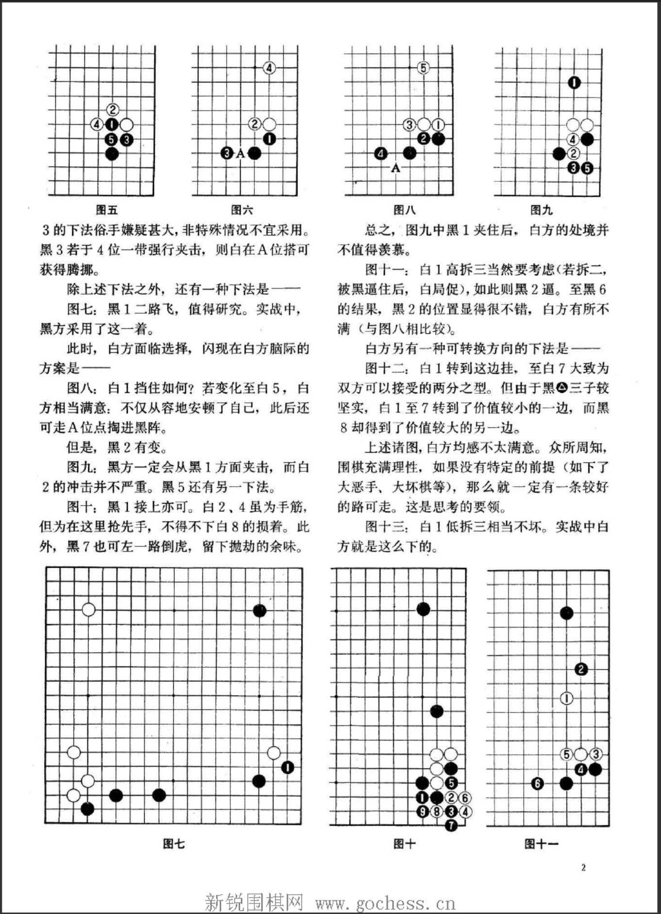 360截图20250417112035263.jpg