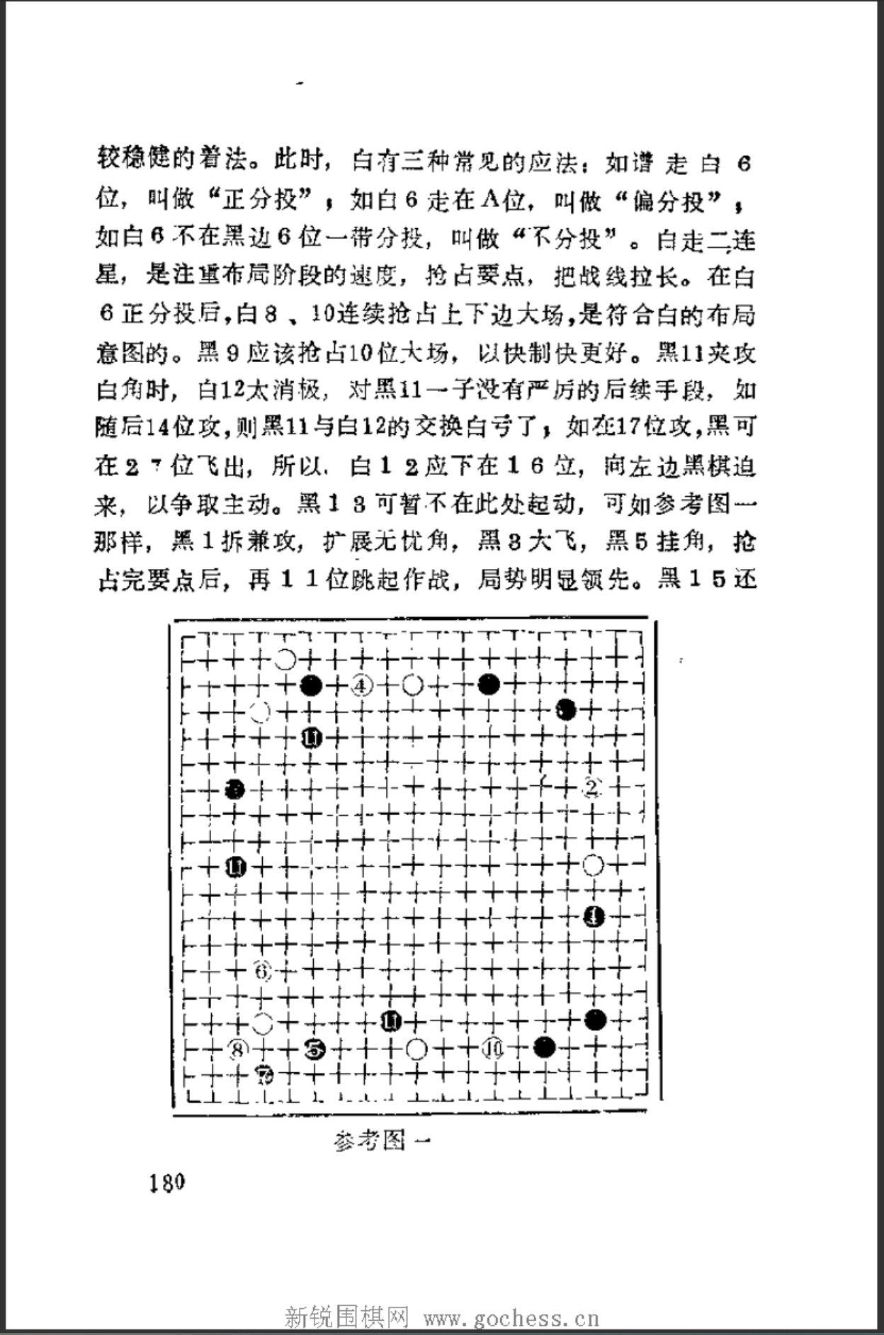 360截图20250417112341235.jpg