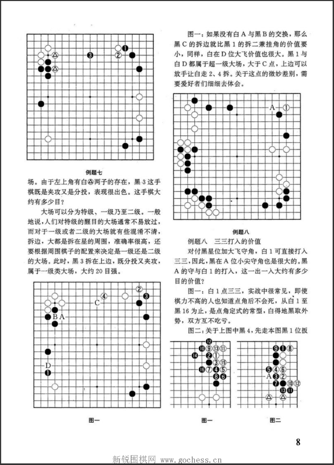 360截图20250417144719190.jpg