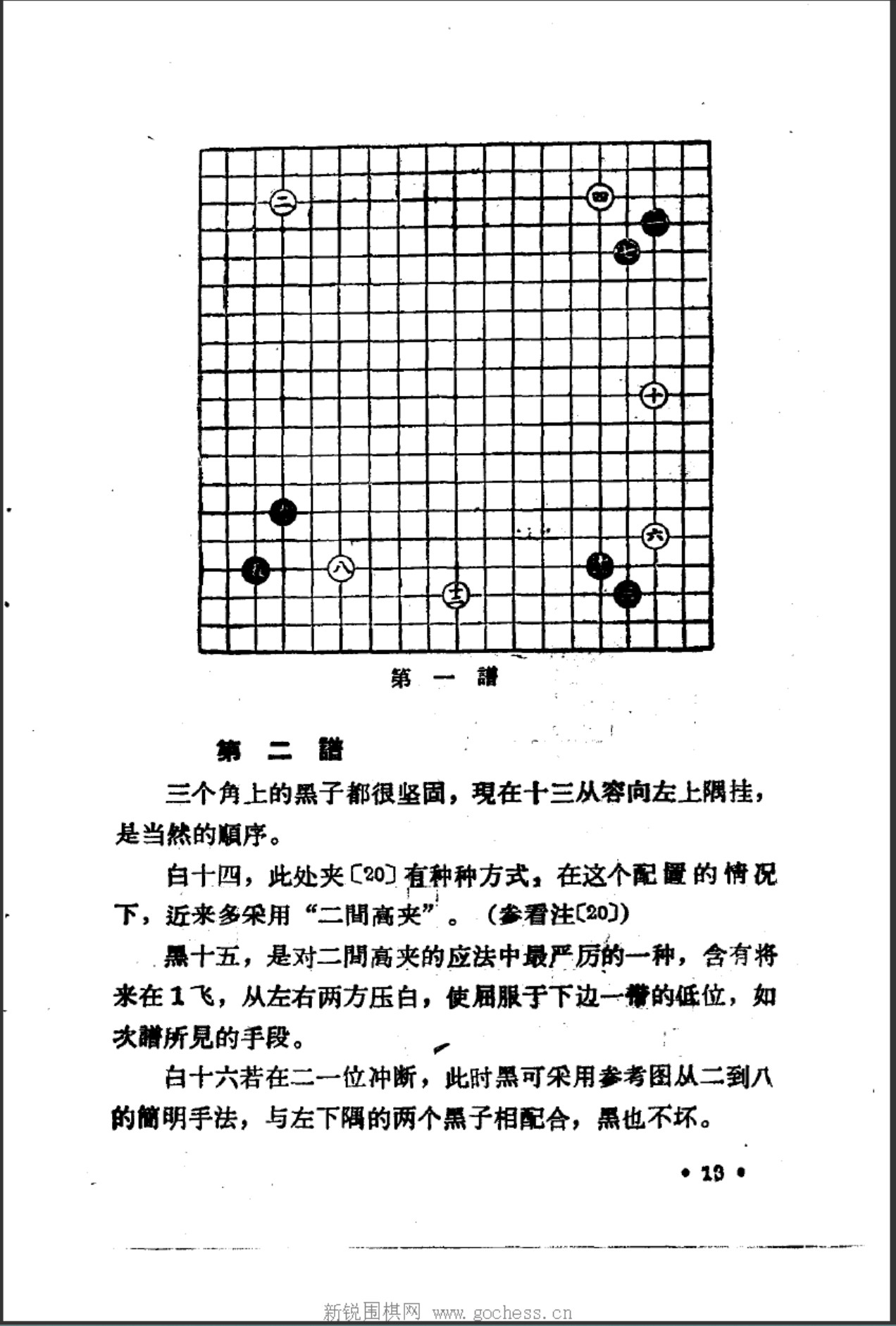 360截图20250417145726746.jpg