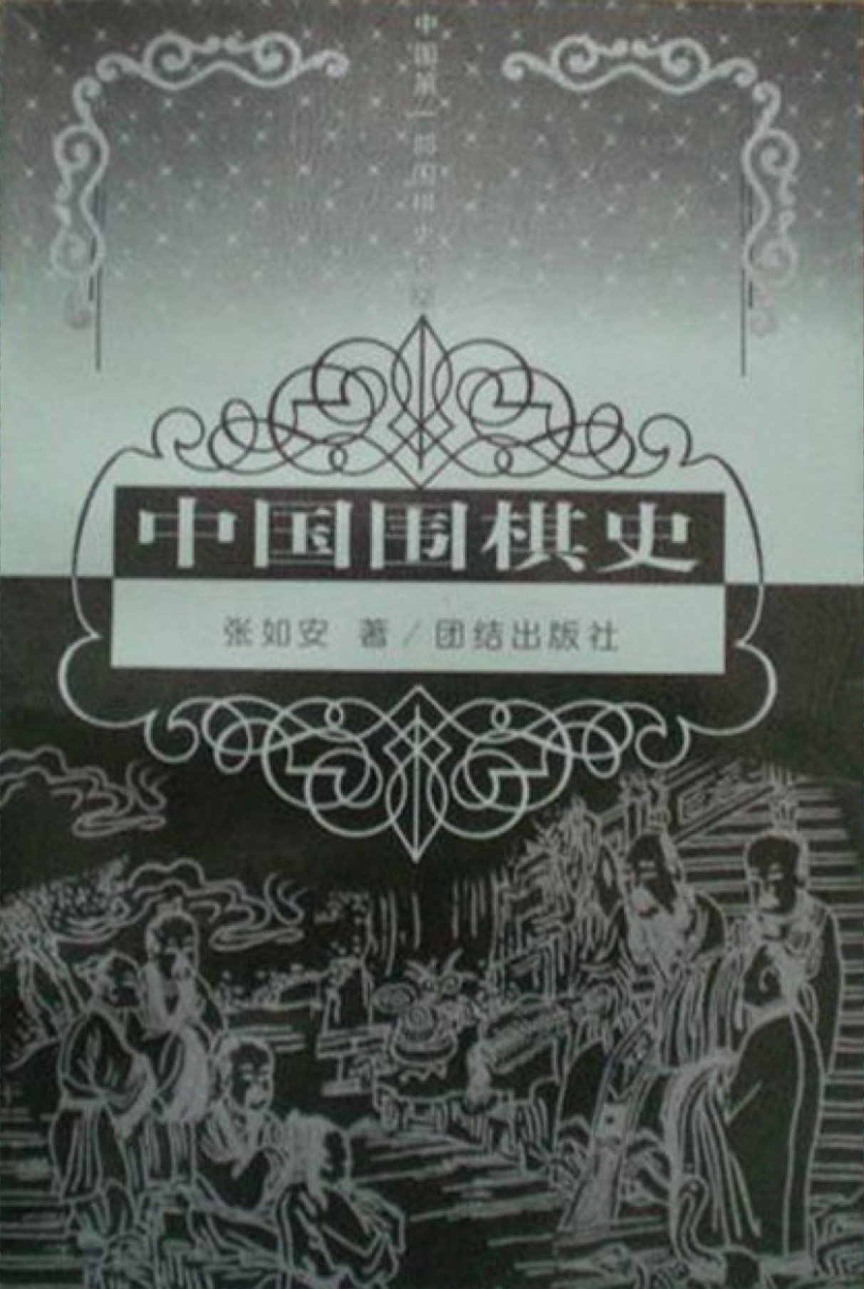 360截图20250417160728993.jpg