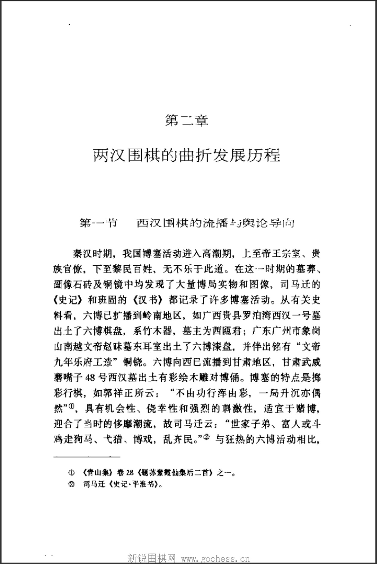 360截图20250417160752528.jpg