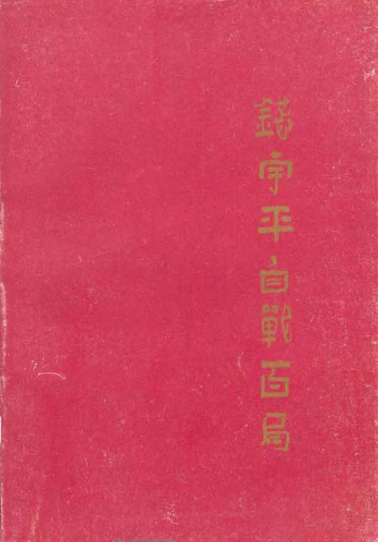 360截图20250417162446575.jpg