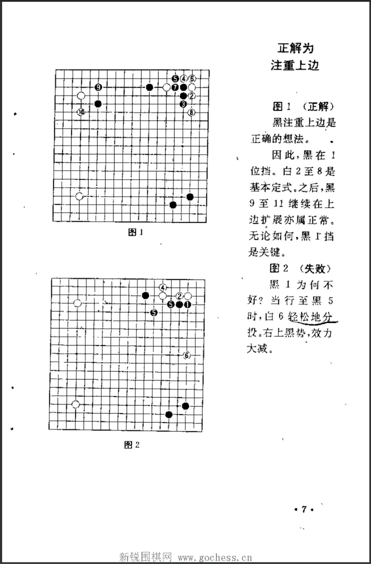 360截图20250417171215013.jpg