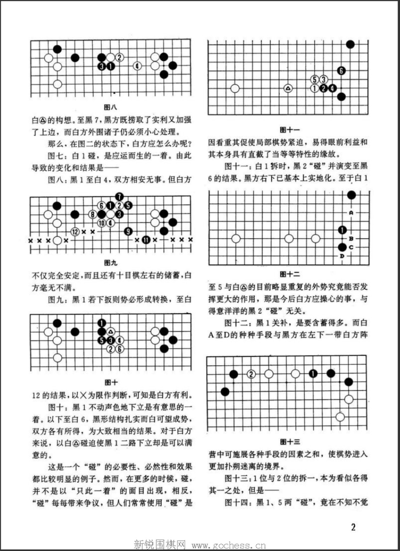 360截图20250417173942310.jpg