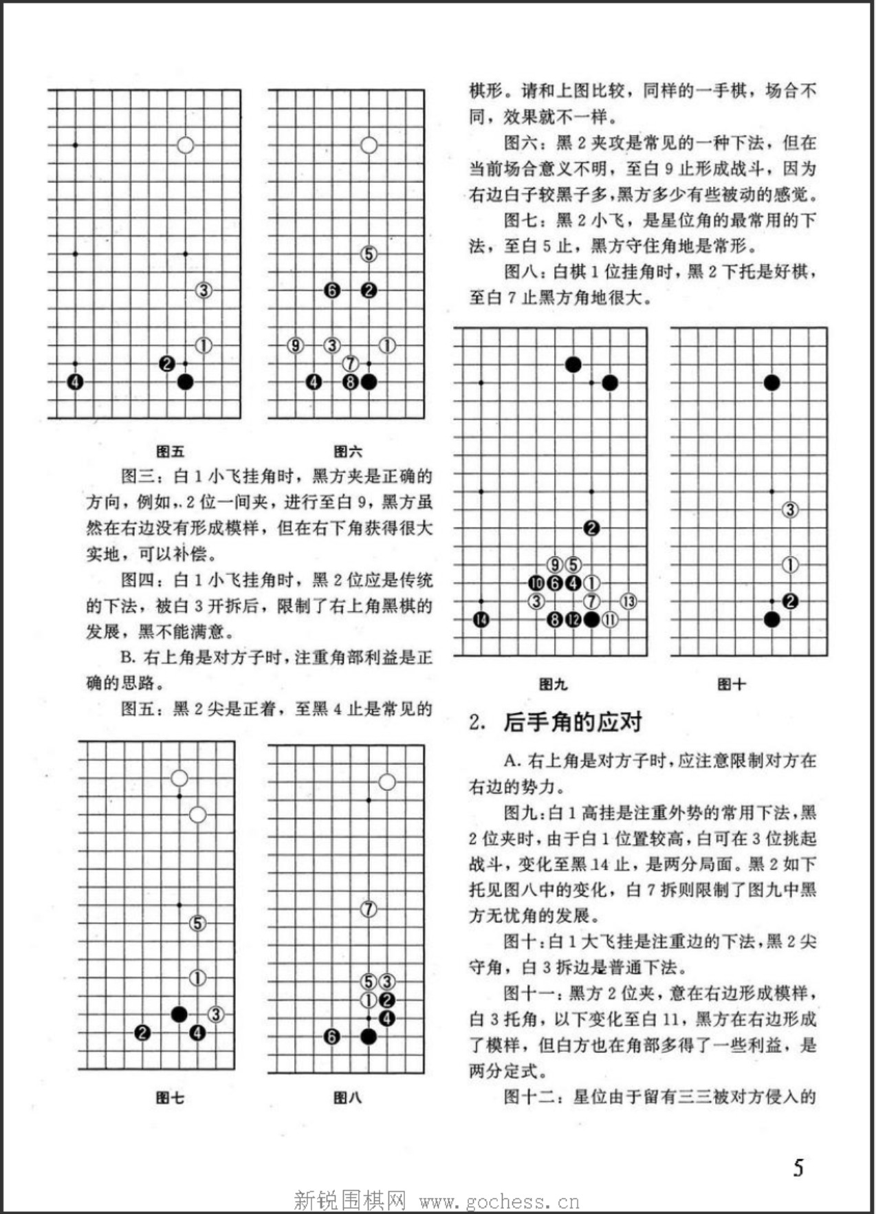 360截图20250417185020320.jpg