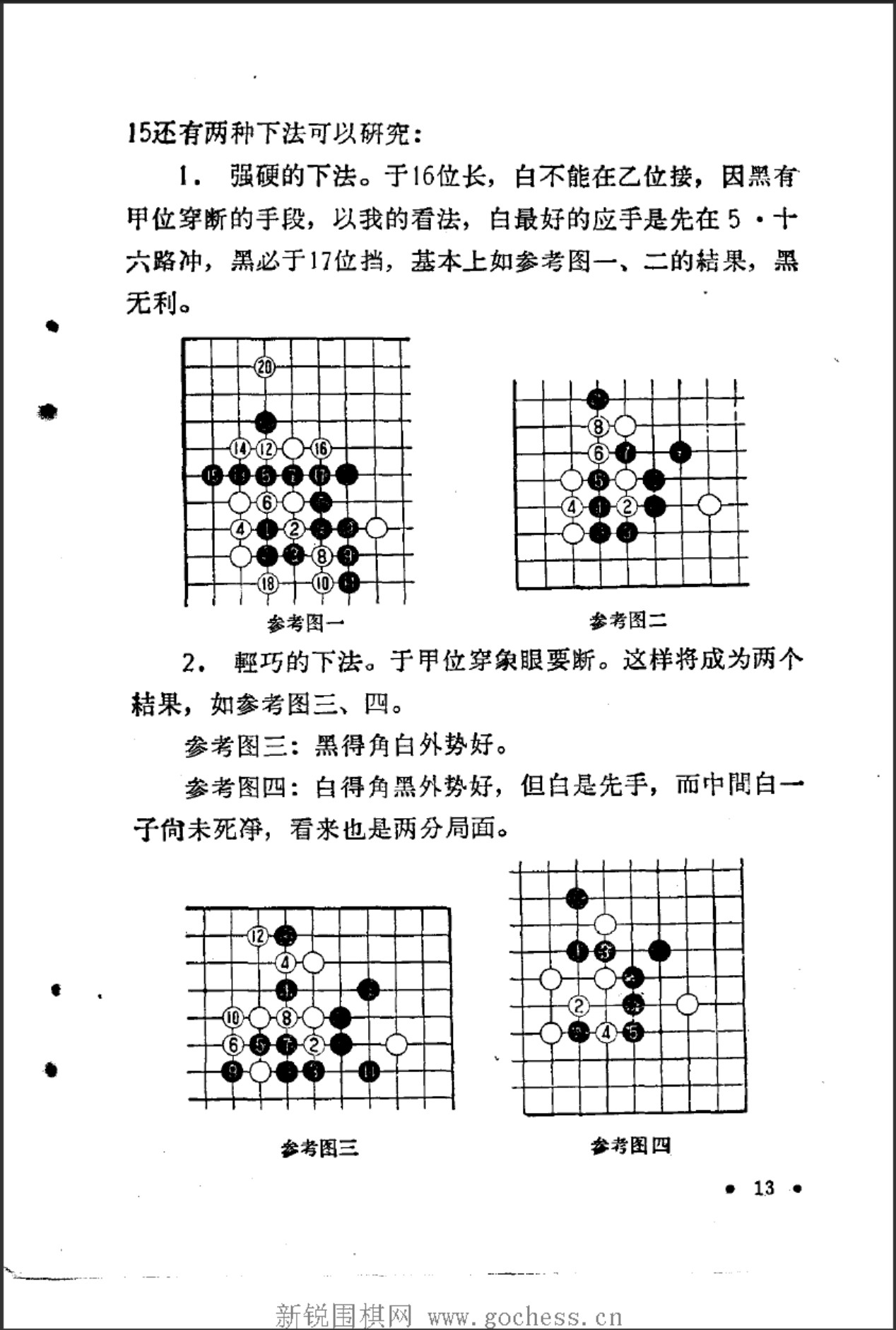 360截图20250417190844180.jpg