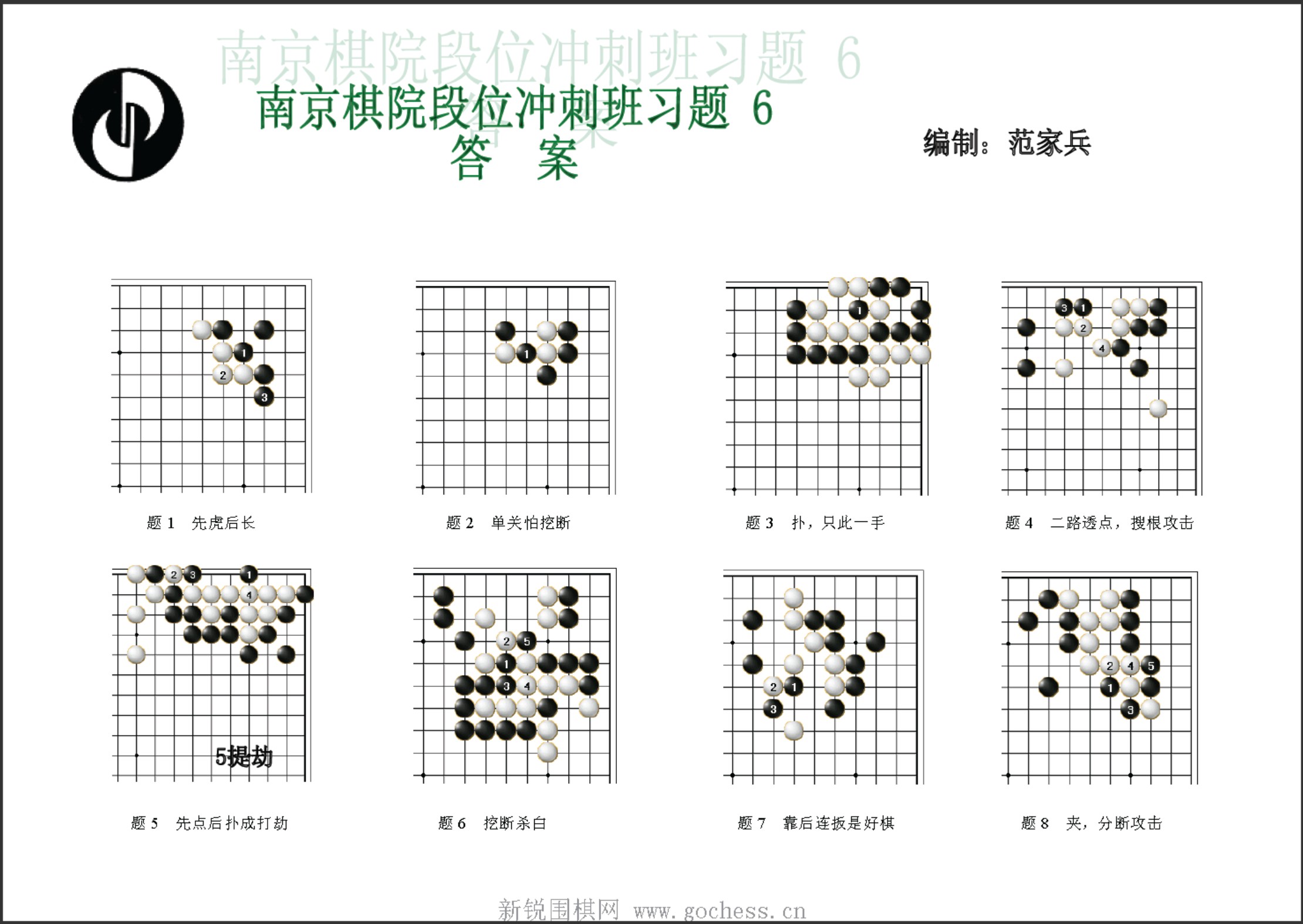 360截图20250418083457752.jpg