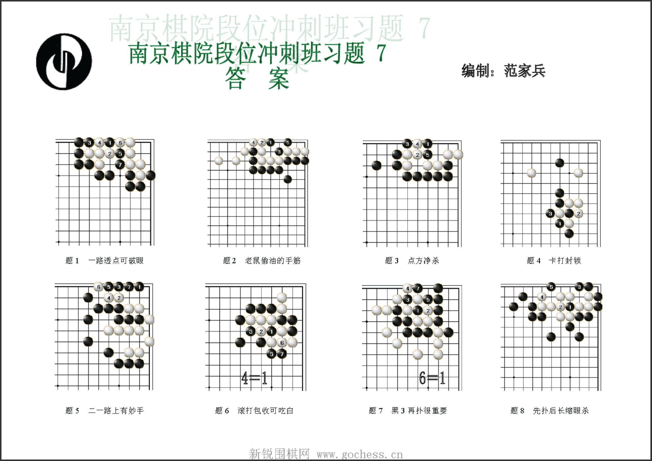 360截图20250418083513071.jpg
