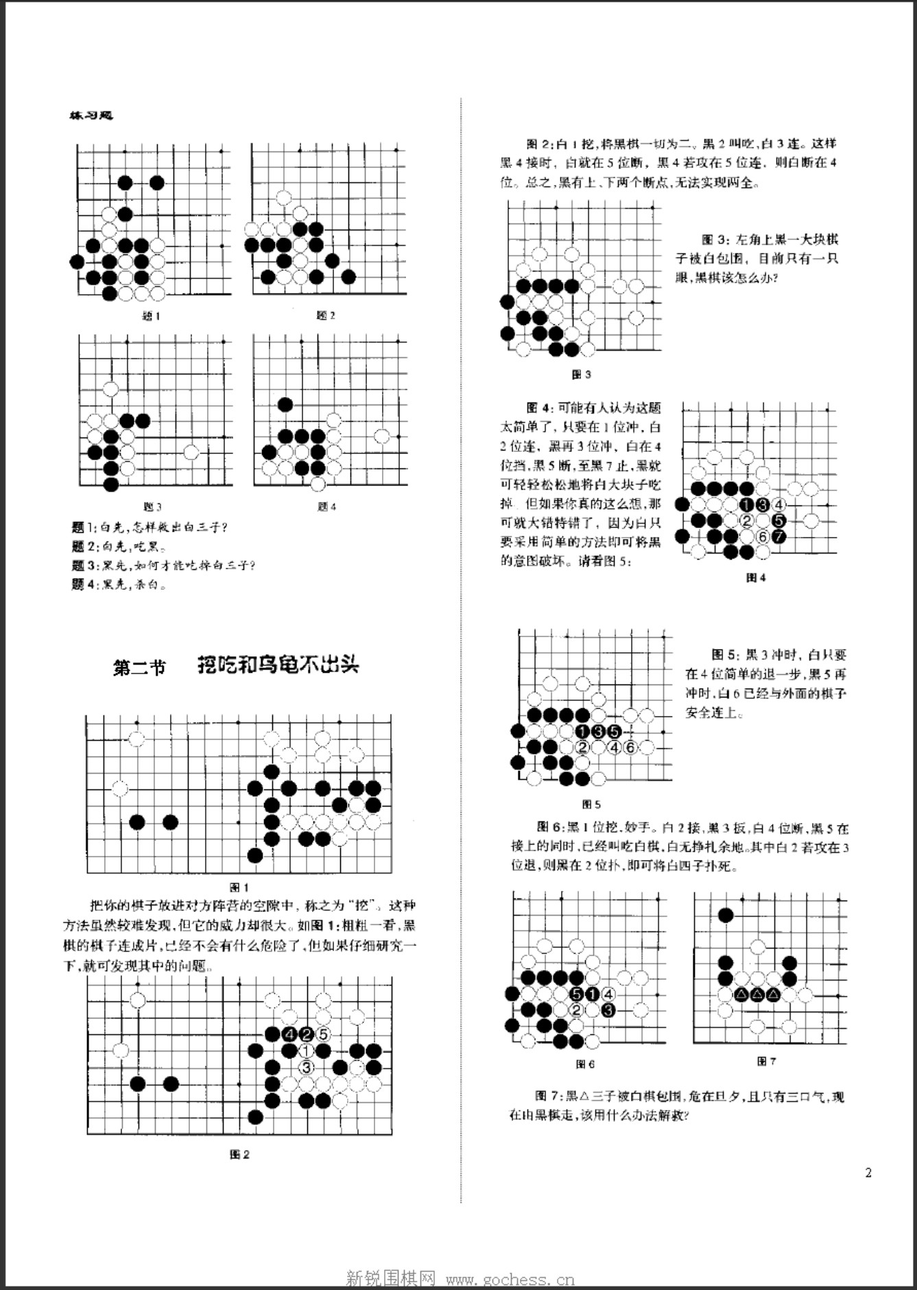 360截图20250418085842557.jpg