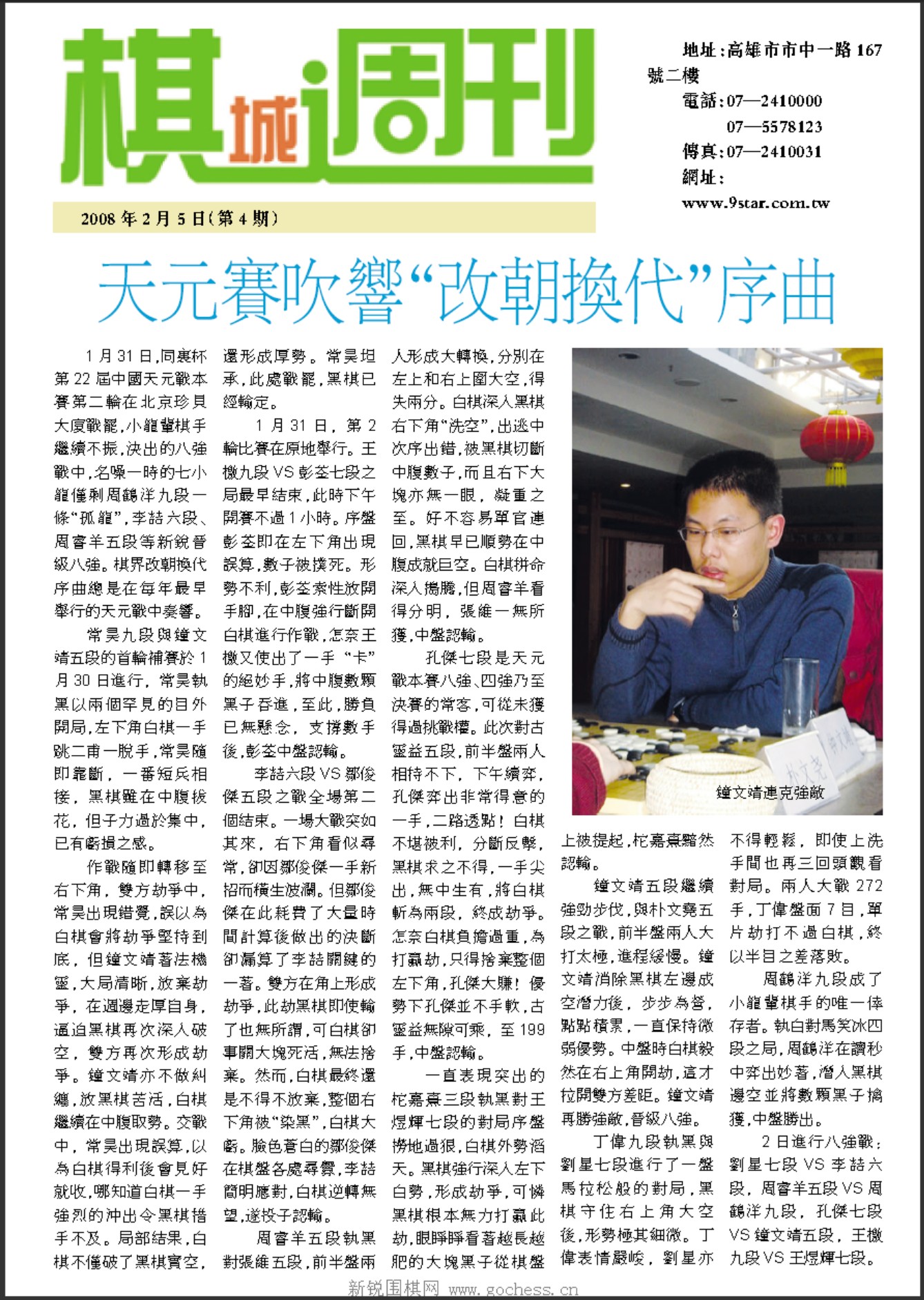 360截图20250418092051705.jpg