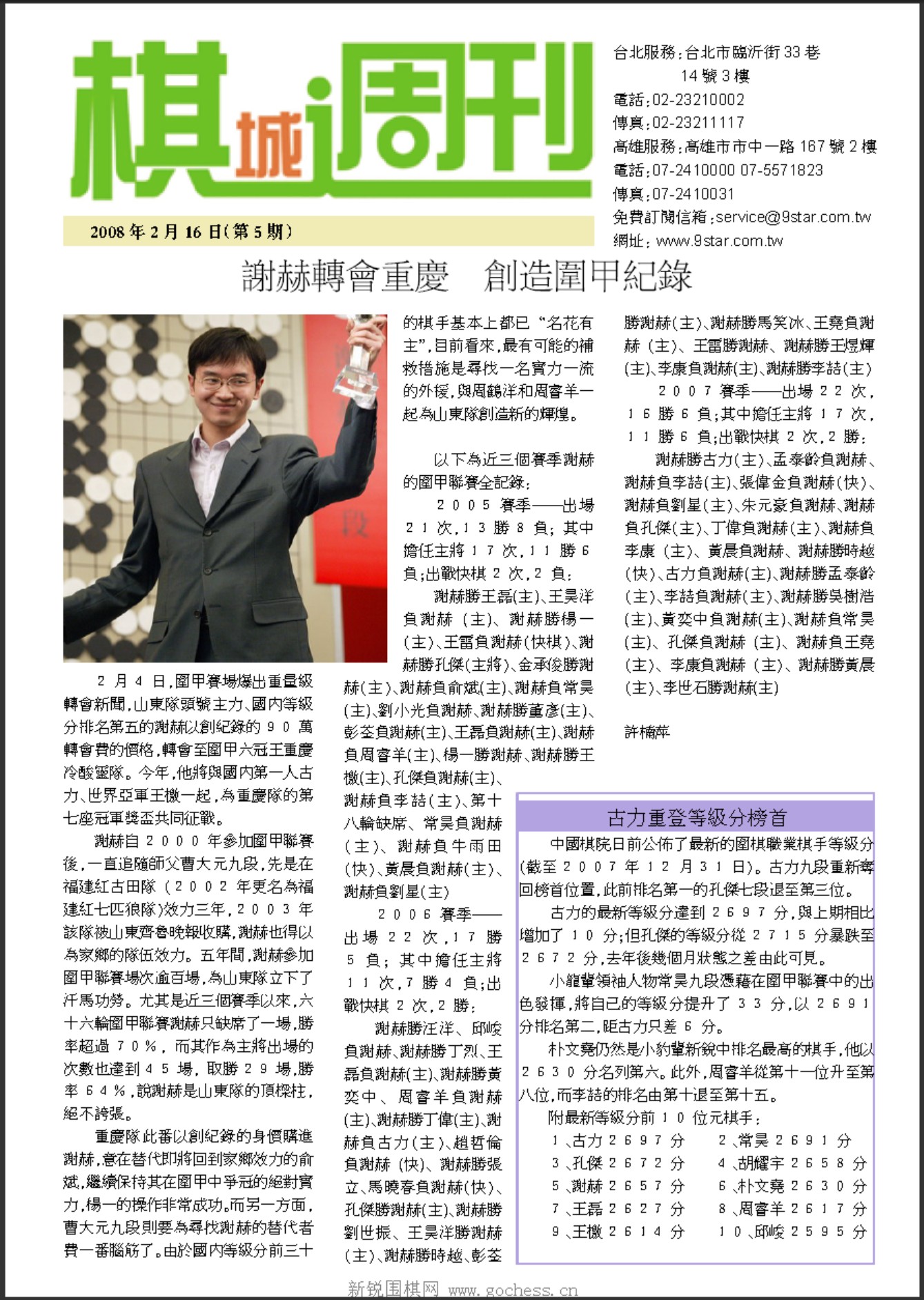 360截图20250418092405009.jpg