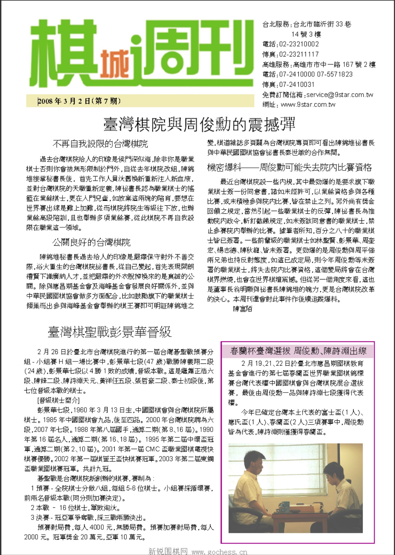 360截图20250418094332718.jpg