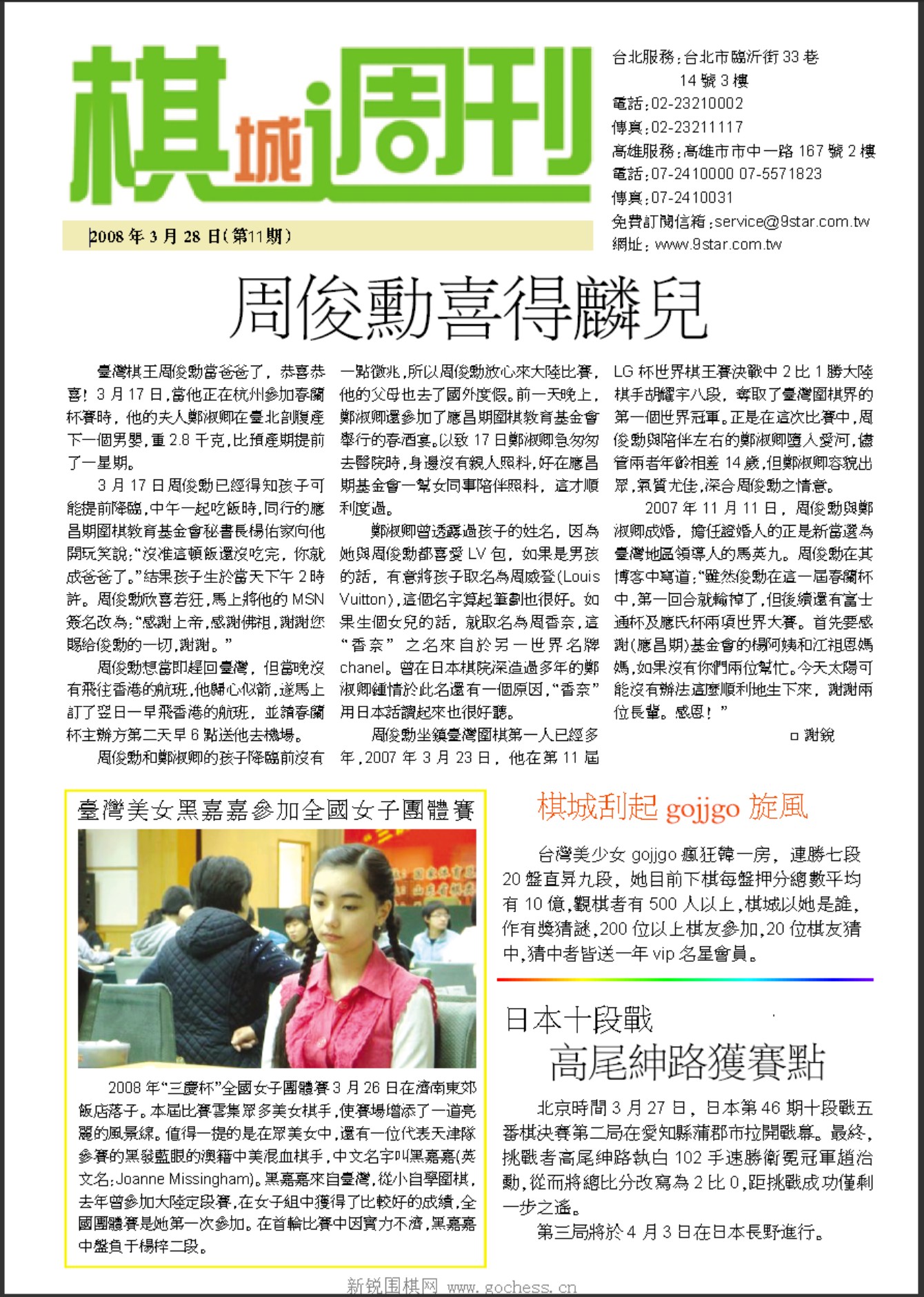 360截图20250418095510478.jpg