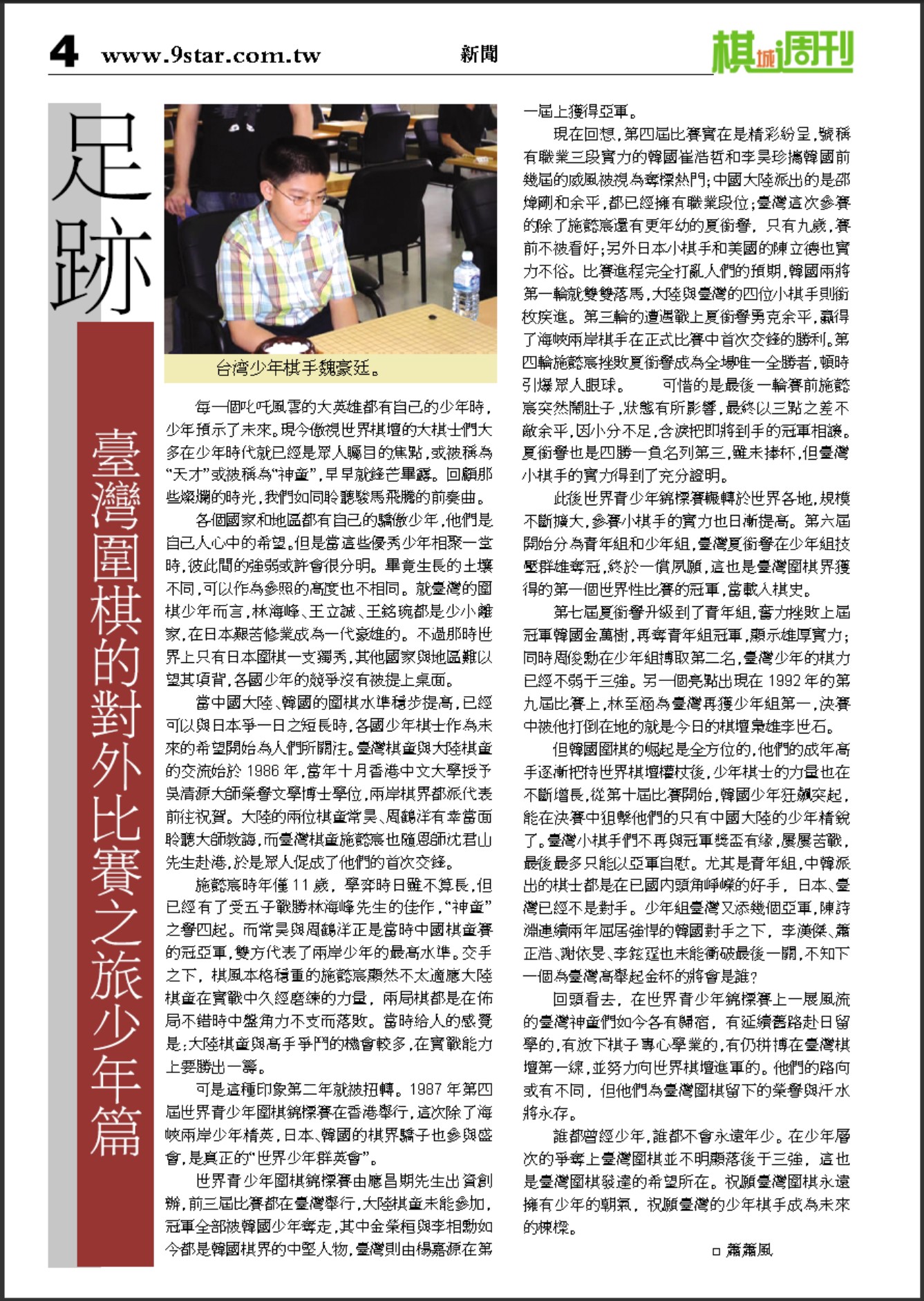 360截图20250418095522606.jpg