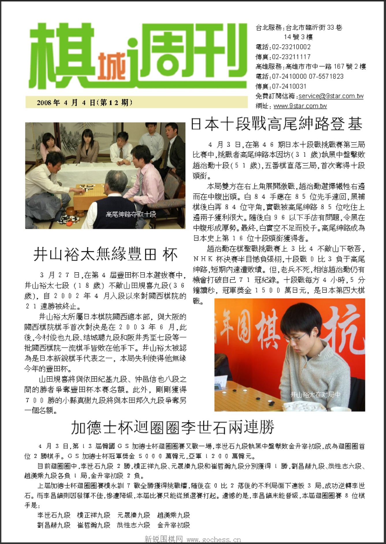 360截图20250418095805705.jpg