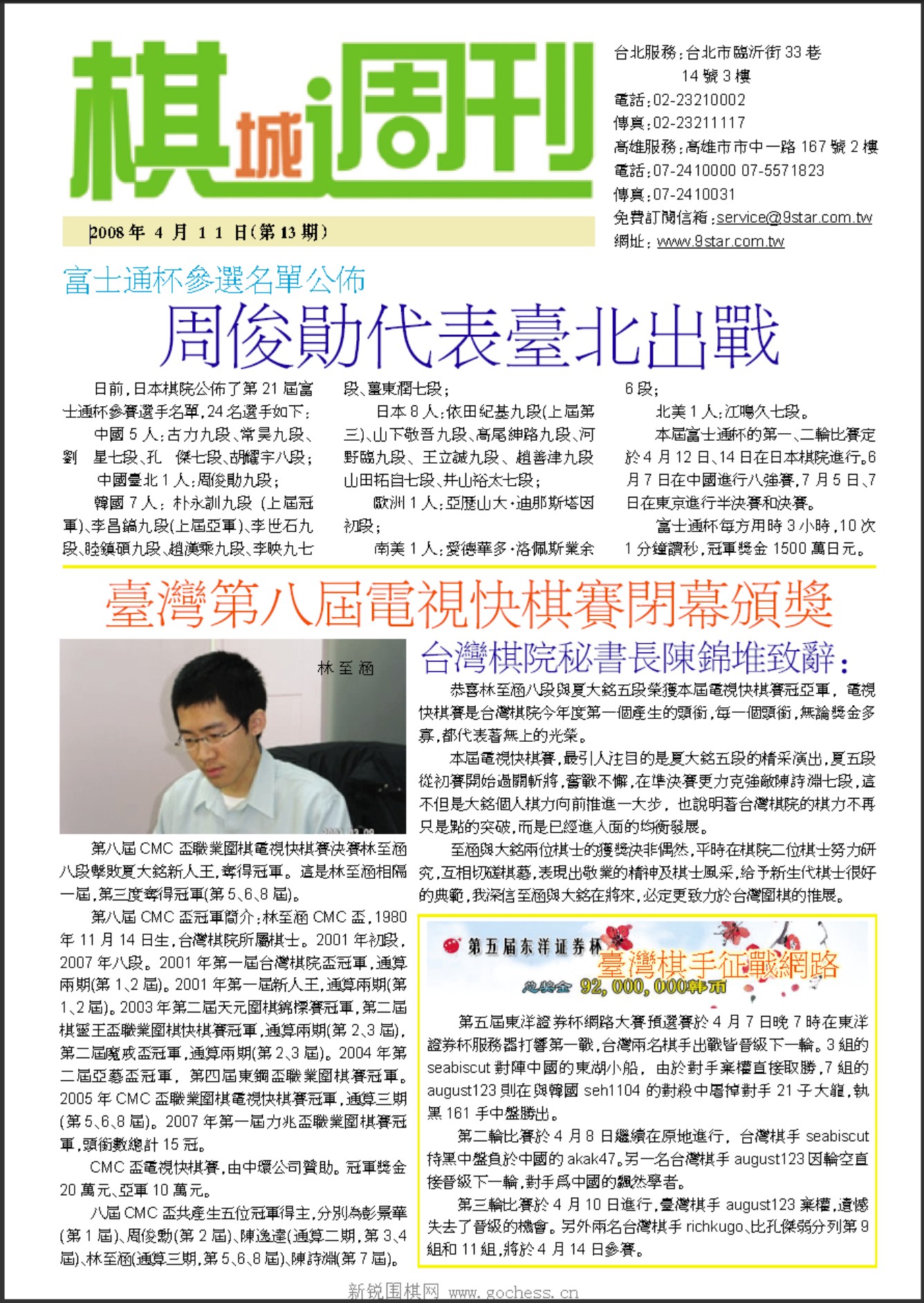 360截图20250418100155011.jpg