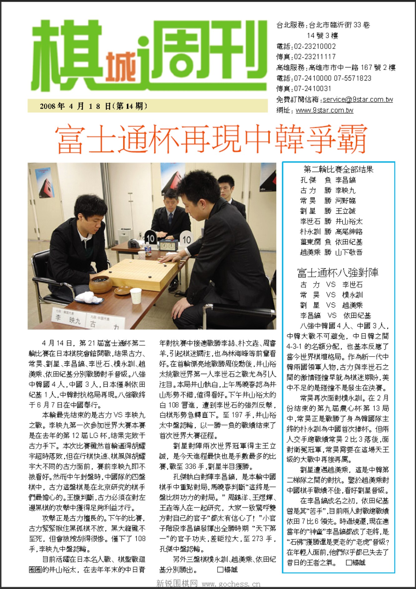 360截图20250418100528535.jpg