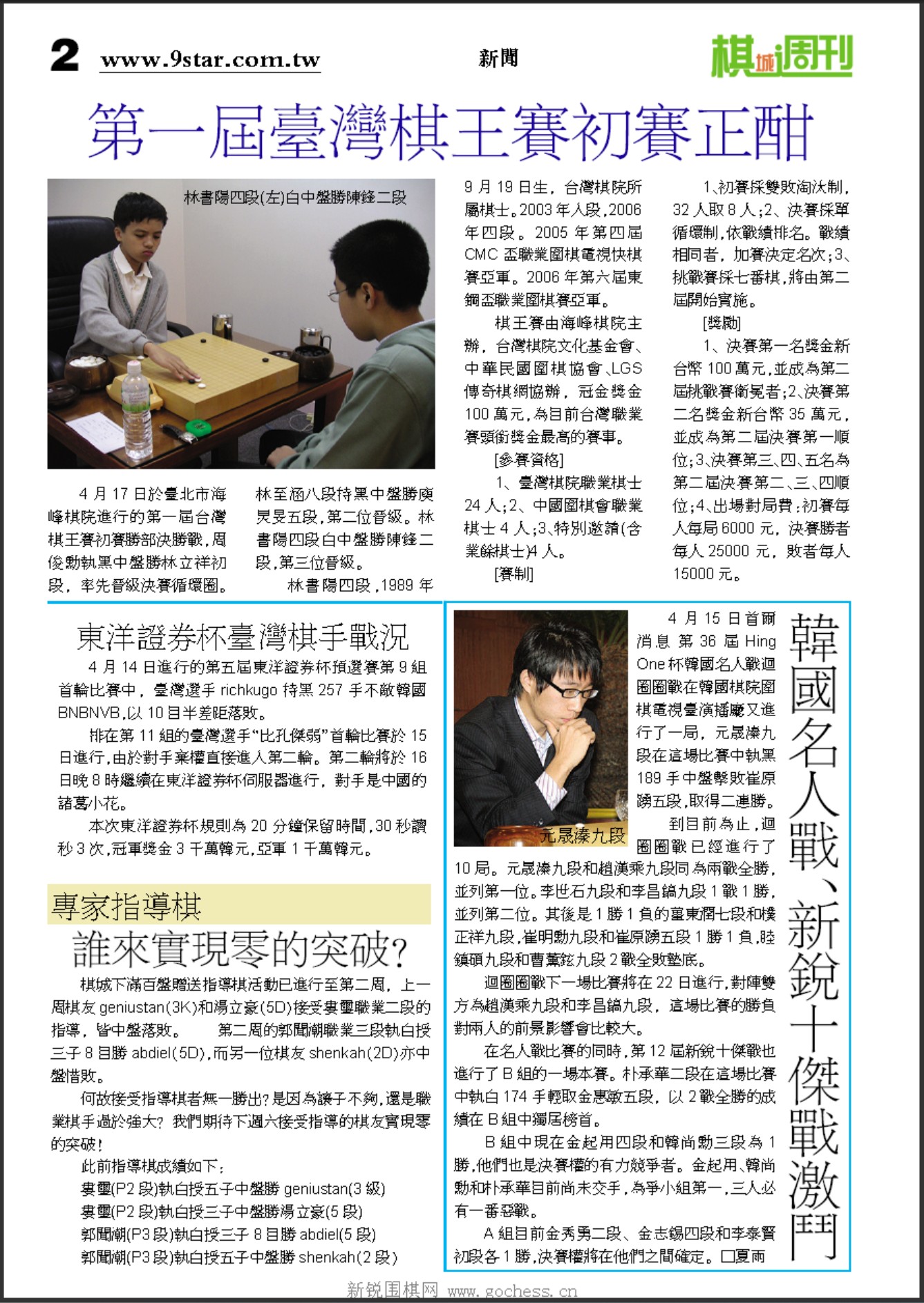 360截图20250418100541860.jpg