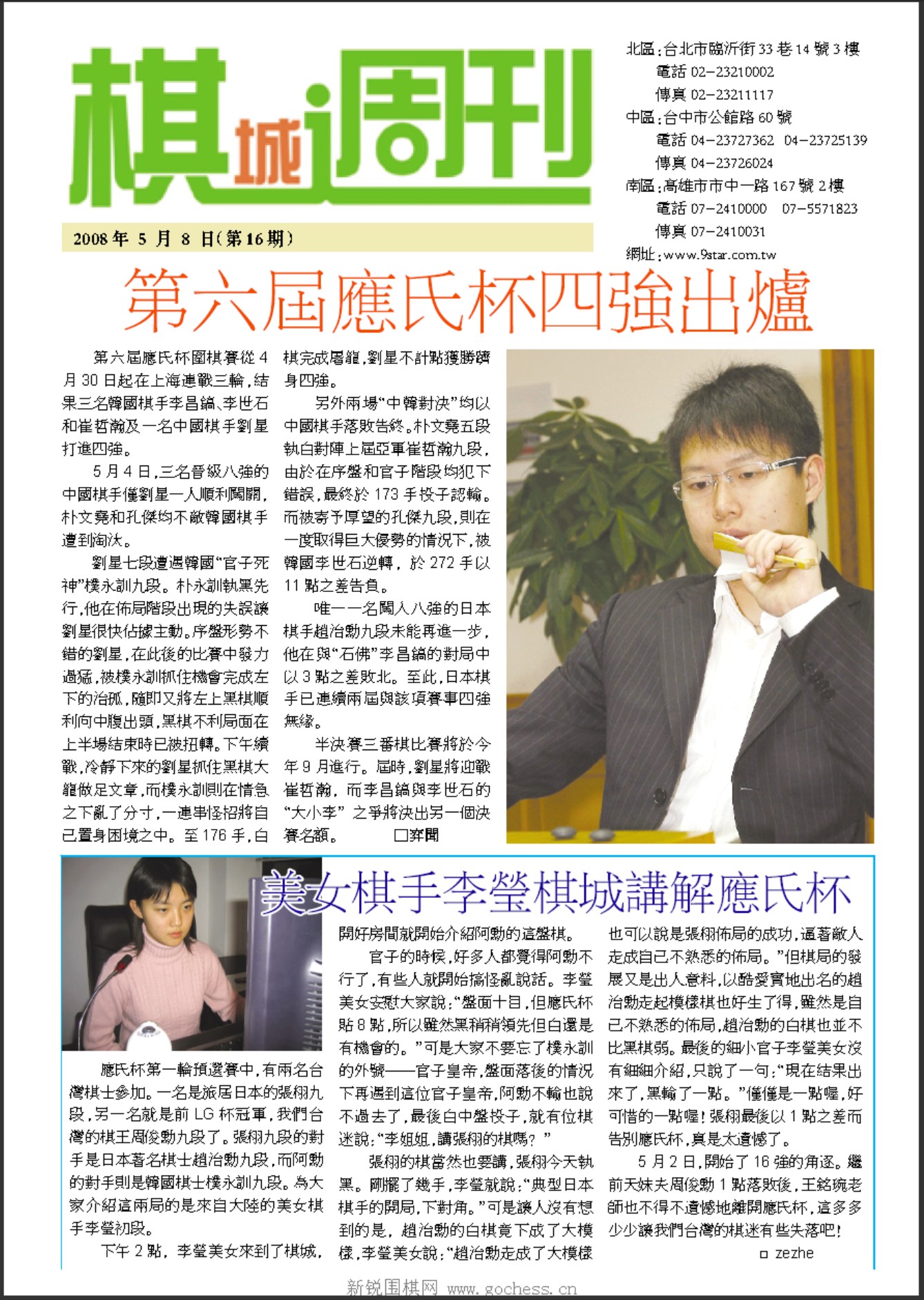 360截图20250418101010383.jpg