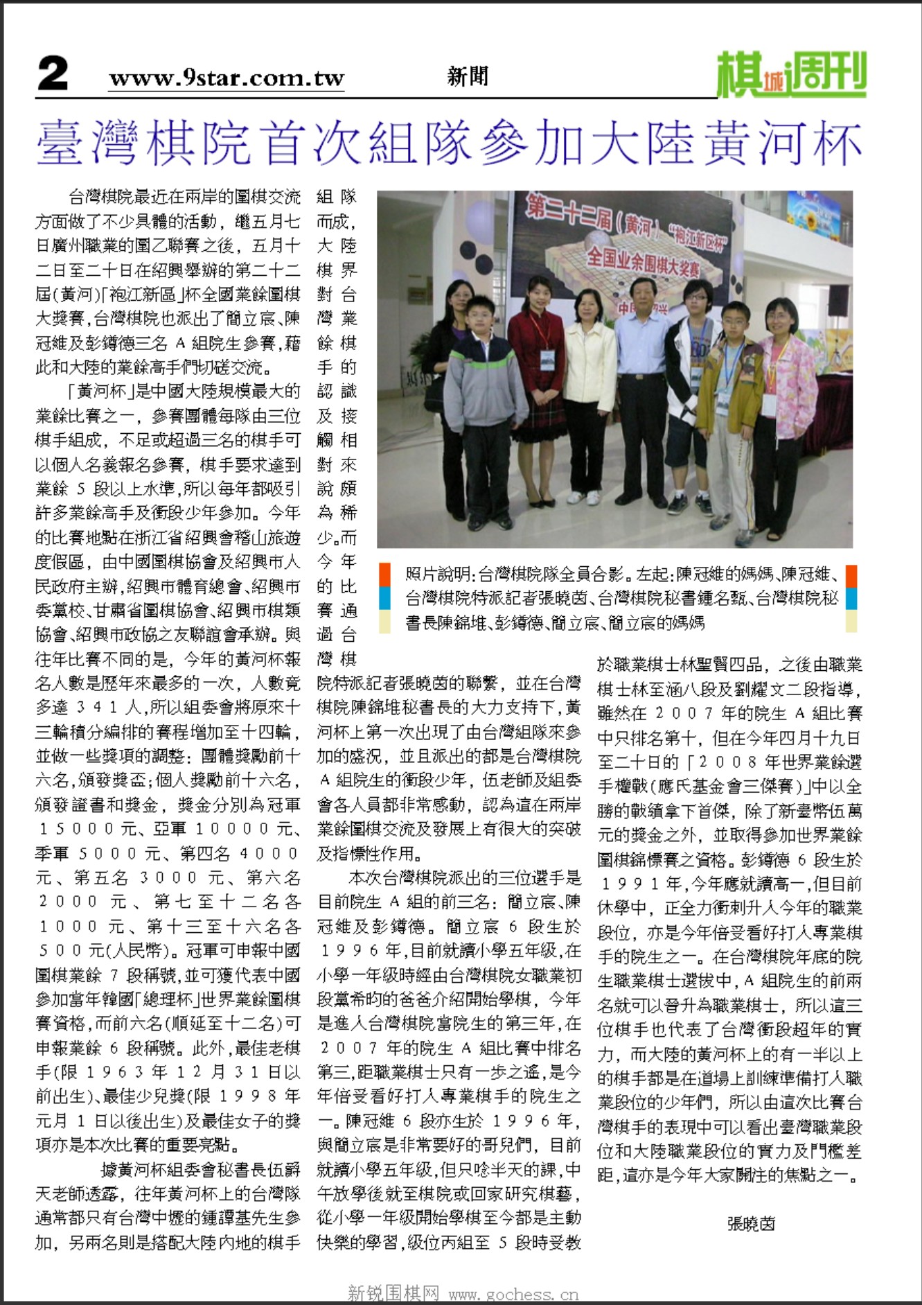 360截图20250418101230310.jpg