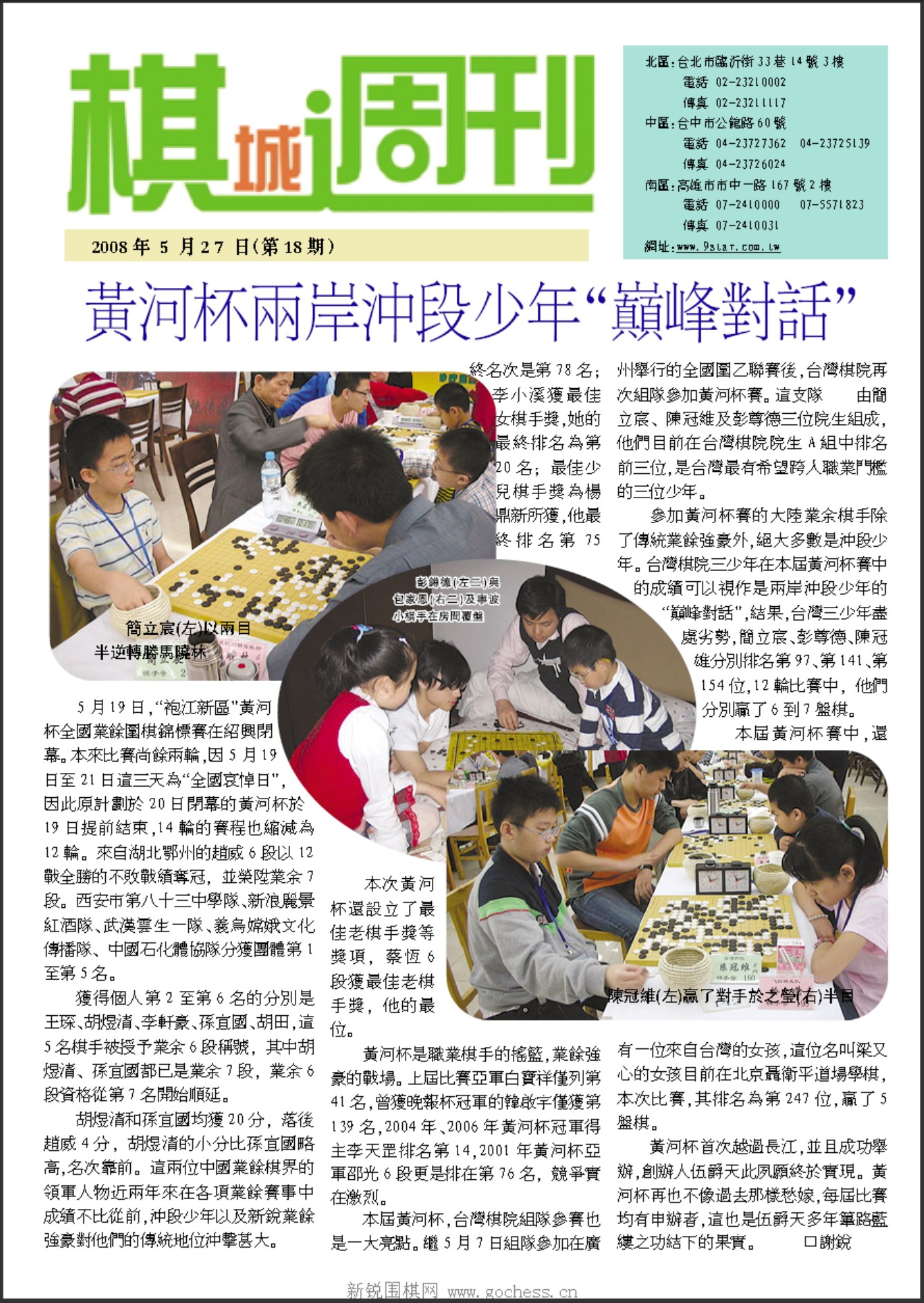 360截图20250418101430486.jpg