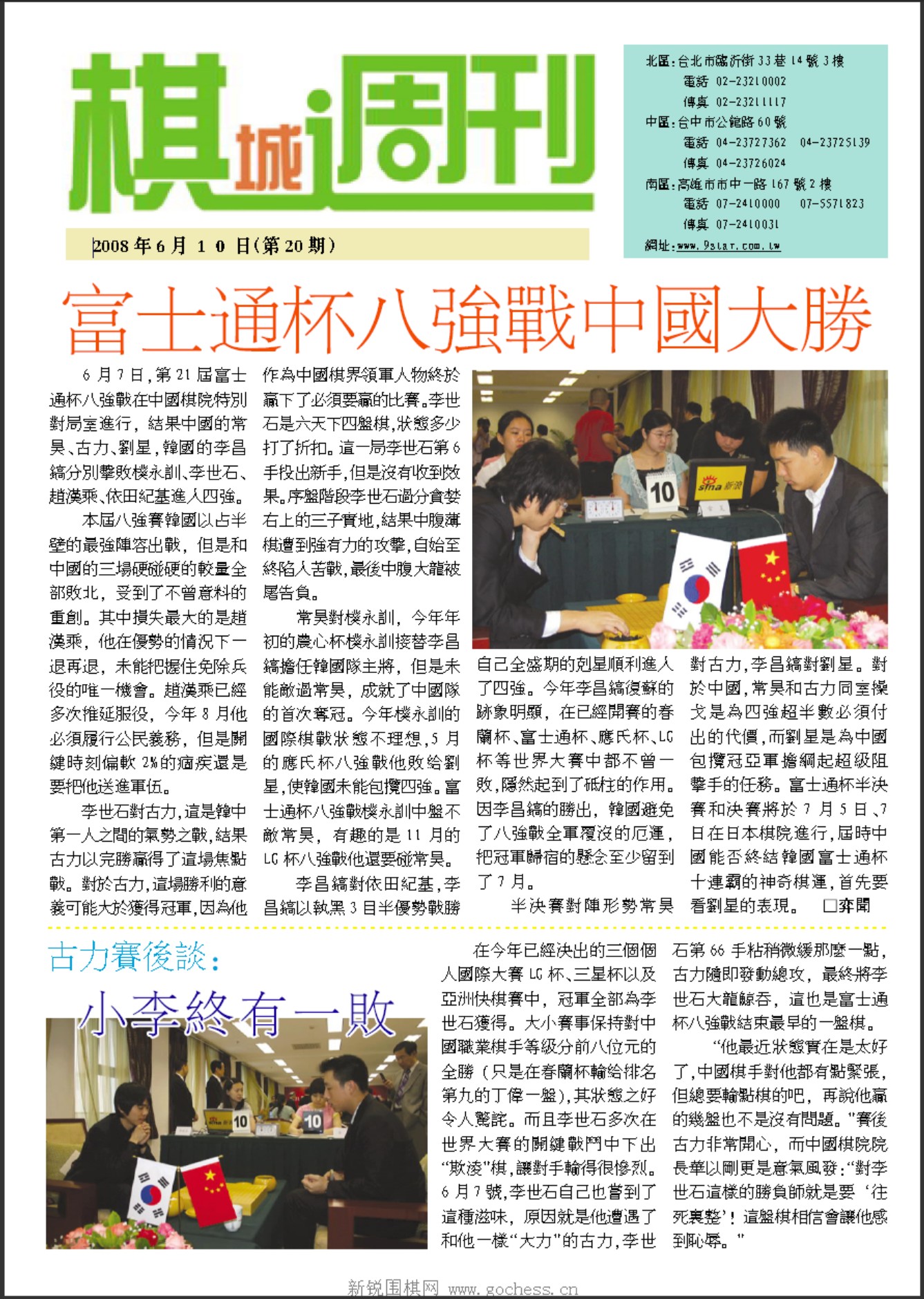 360截图20250418101951313.jpg