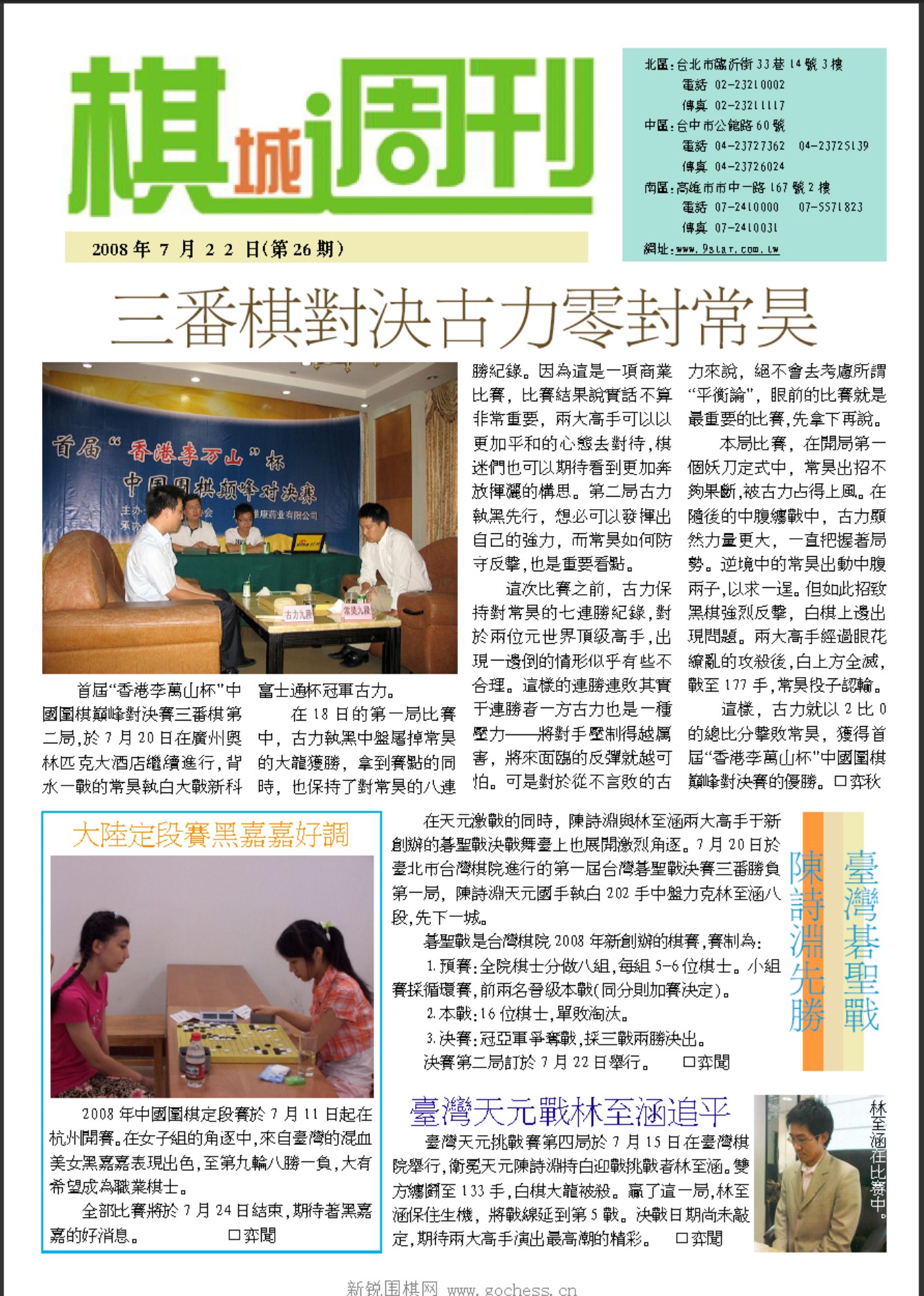 360截图20250418102446783.jpg