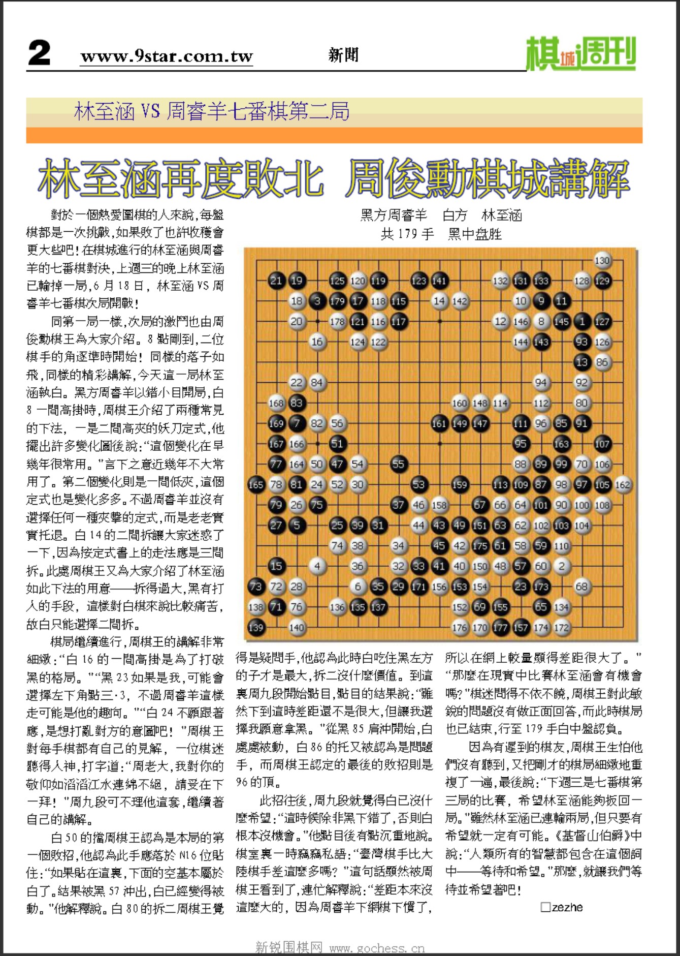 360截图20250418102704035.jpg
