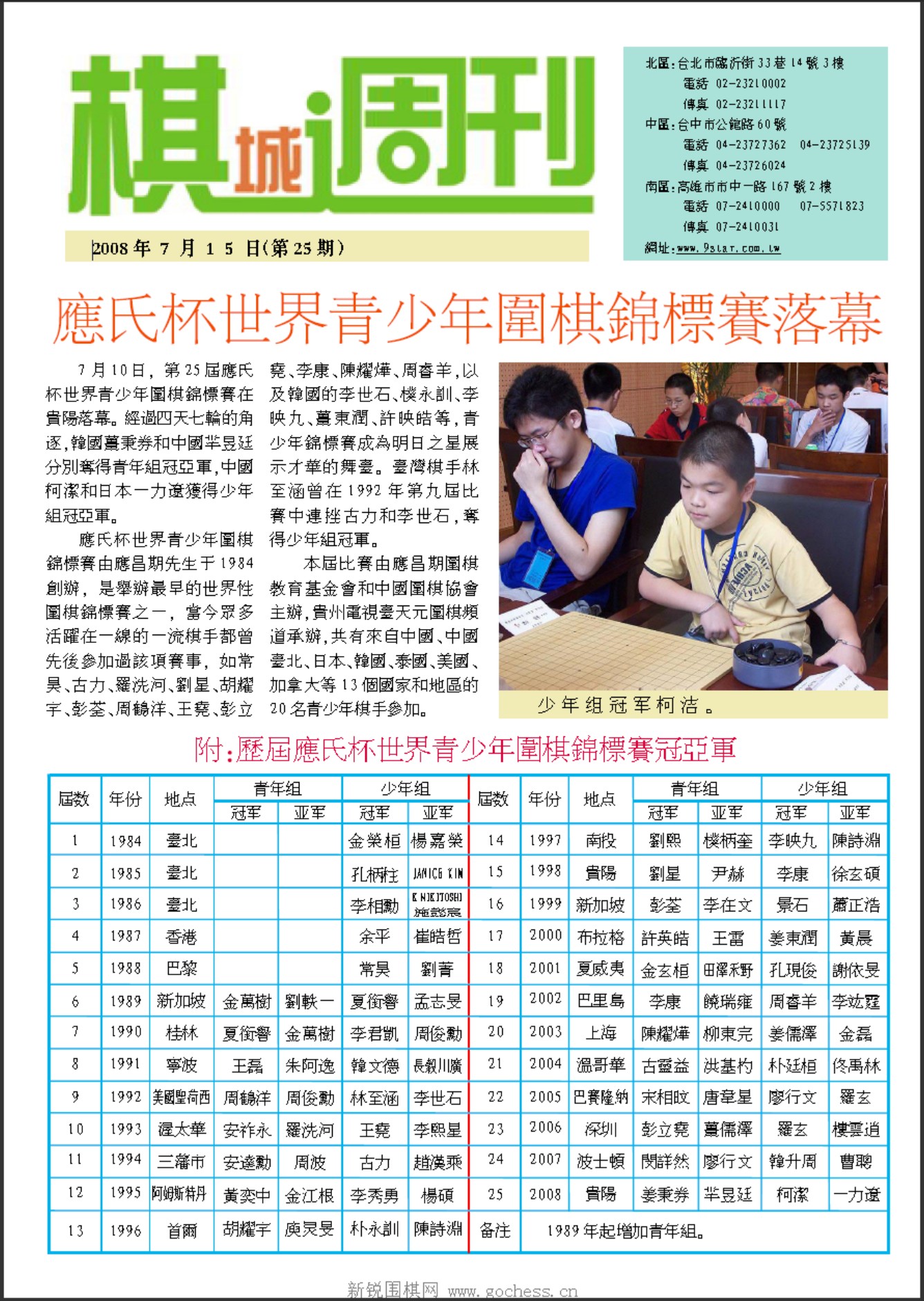 360截图20250418102919166.jpg