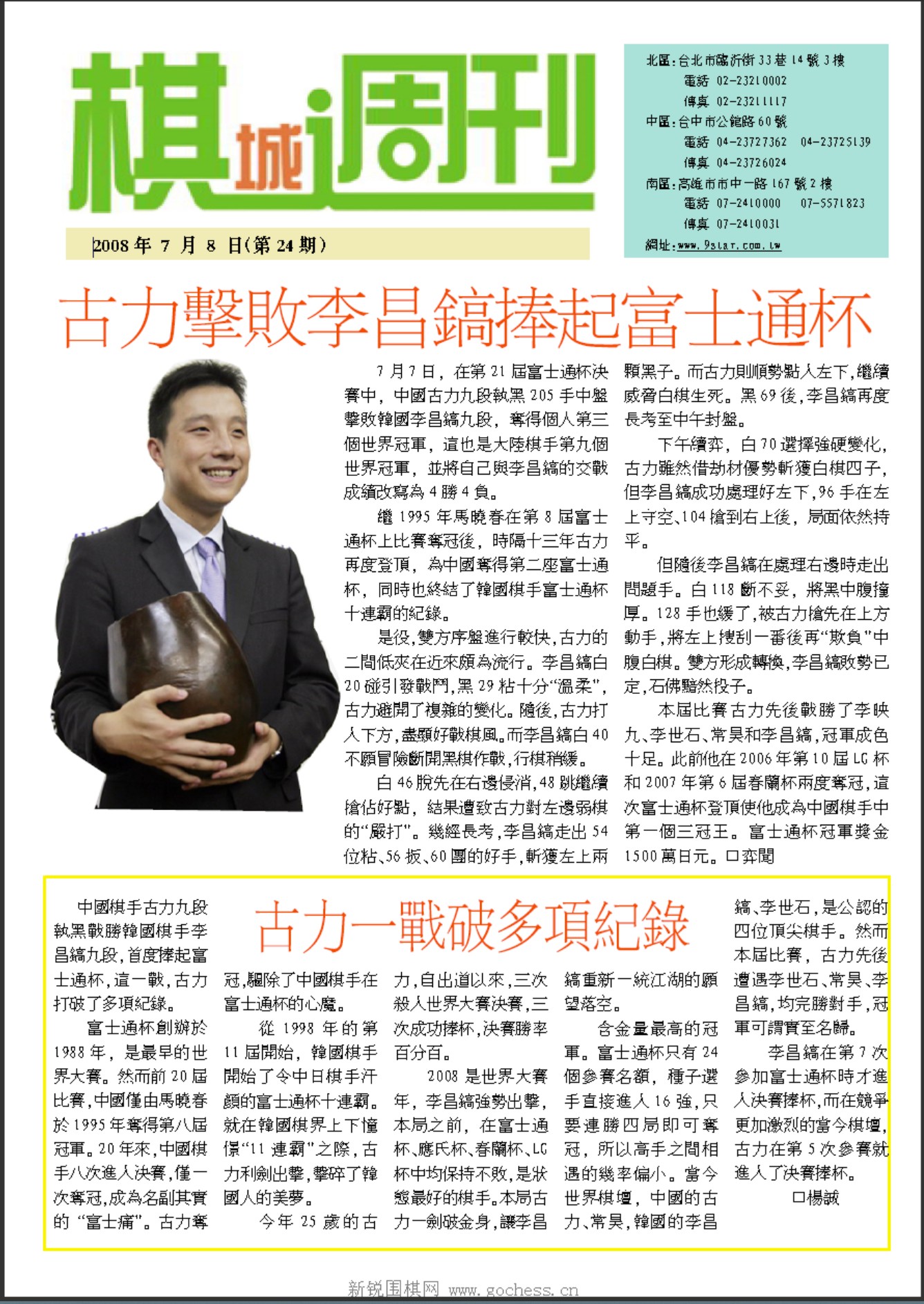 360截图20250418103137165.jpg