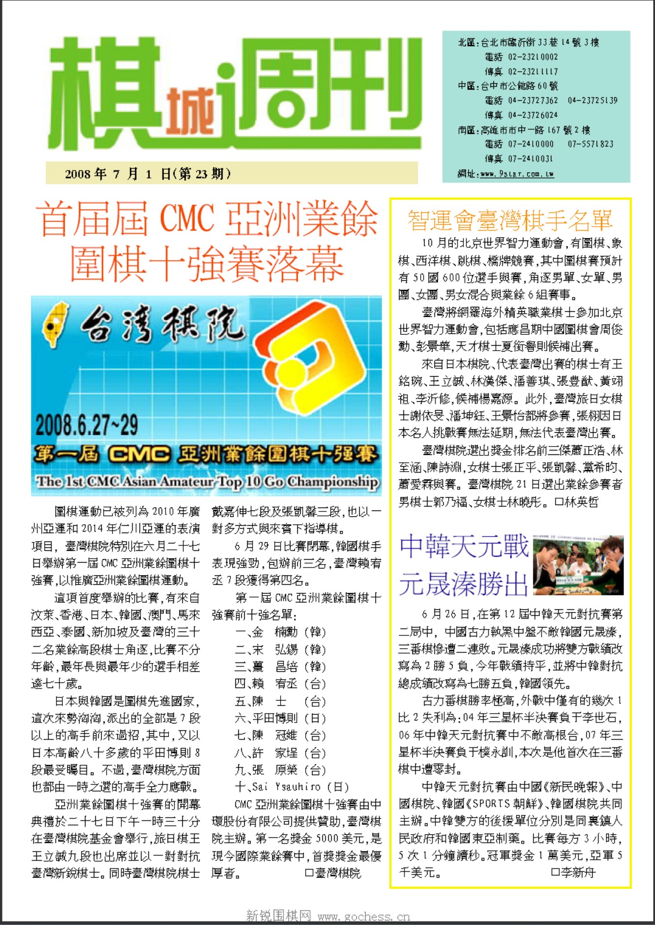 360截图20250418103352979.jpg