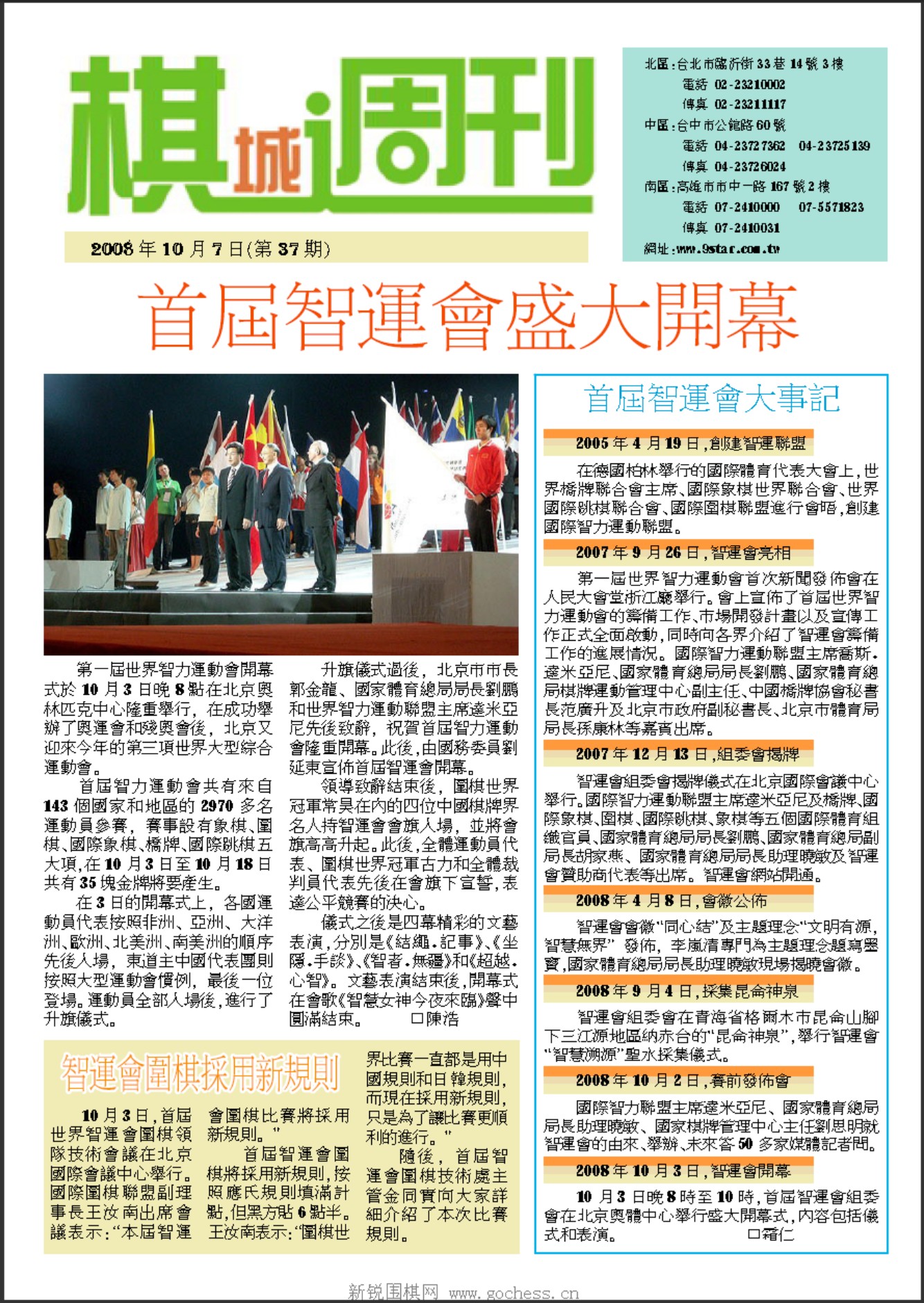 360截图20250418104459875.jpg