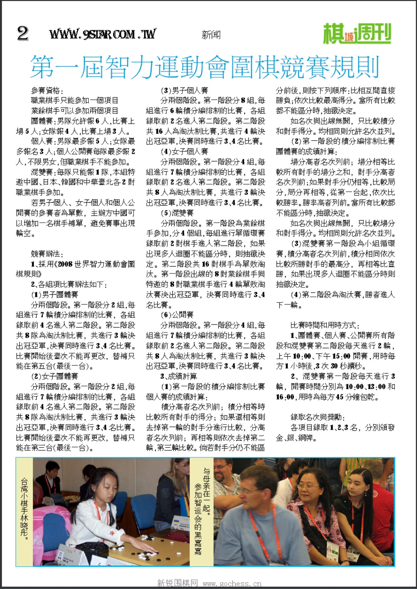 360截图20250418104512862.jpg